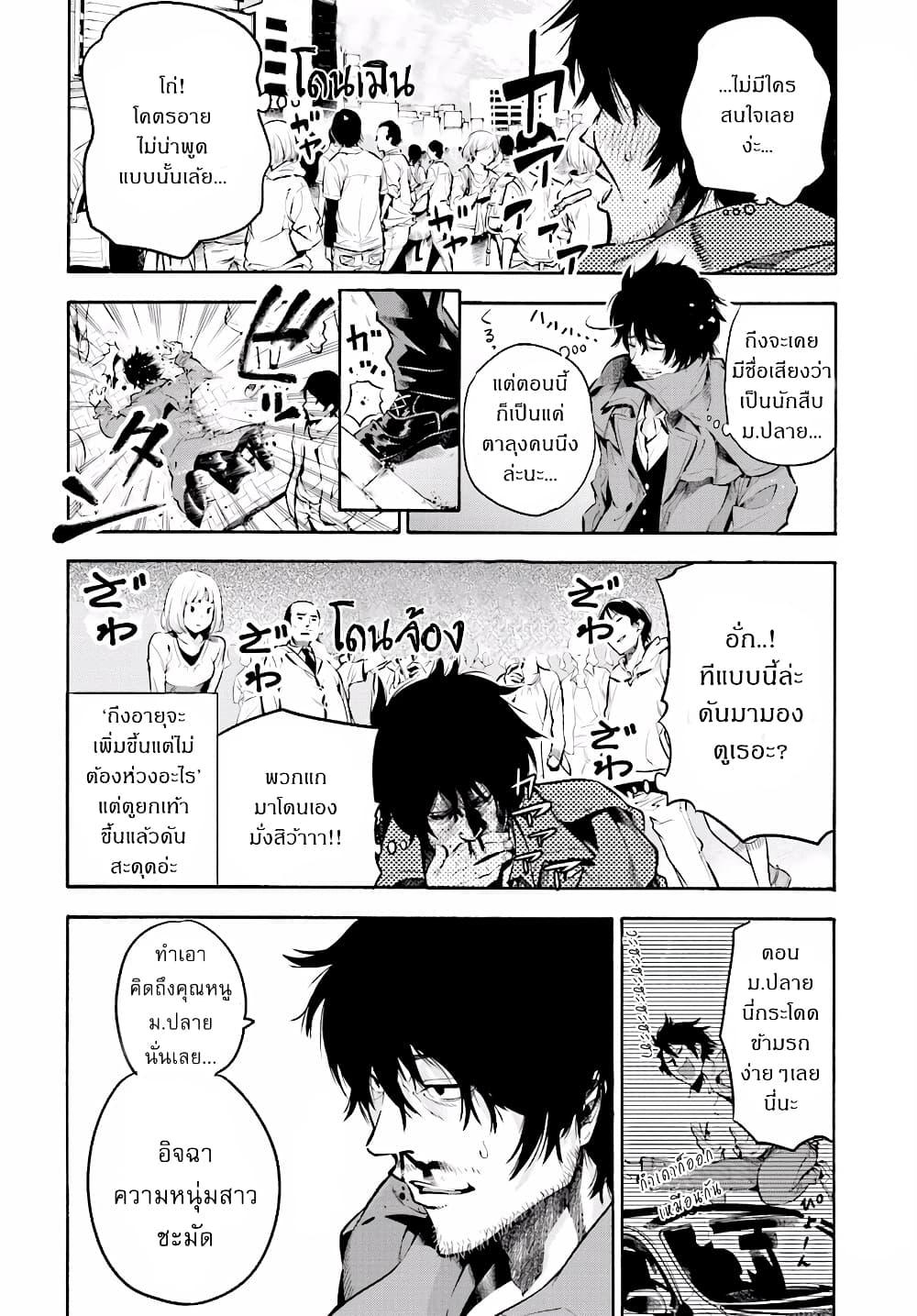 Manga-lc-com อ่านมังงะ อ่านการ์ตูน ออนไลน์ ฟรี Mattaku Saikin no Tantei to Kitara ตอนที่ 1 2 3 4 5 6 7 8 9 10 11 12 13 14 ฟรี ไม่มีโฆษณา Manga-lc - อ่าน มังงะ อ่าน การ์ตูน ออนไลน์ อ่านมังงะ ฟรี