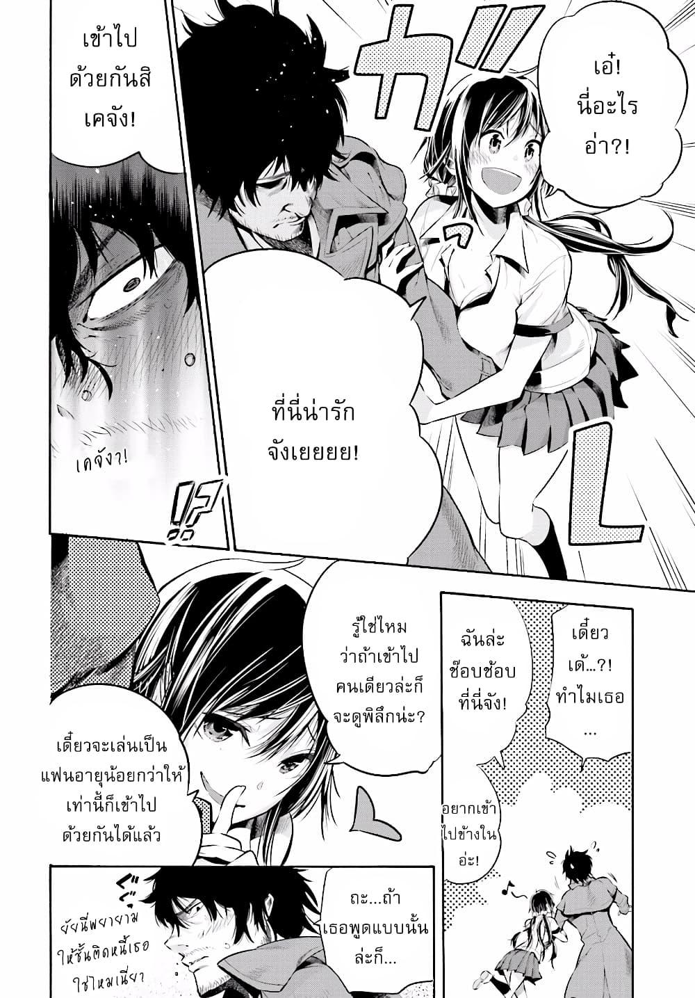 Manga-lc-com อ่านมังงะ อ่านการ์ตูน ออนไลน์ ฟรี Mattaku Saikin no Tantei to Kitara ตอนที่ 1 2 3 4 5 6 7 8 9 10 11 12 13 14 ฟรี ไม่มีโฆษณา Manga-lc - อ่าน มังงะ อ่าน การ์ตูน ออนไลน์ อ่านมังงะ ฟรี