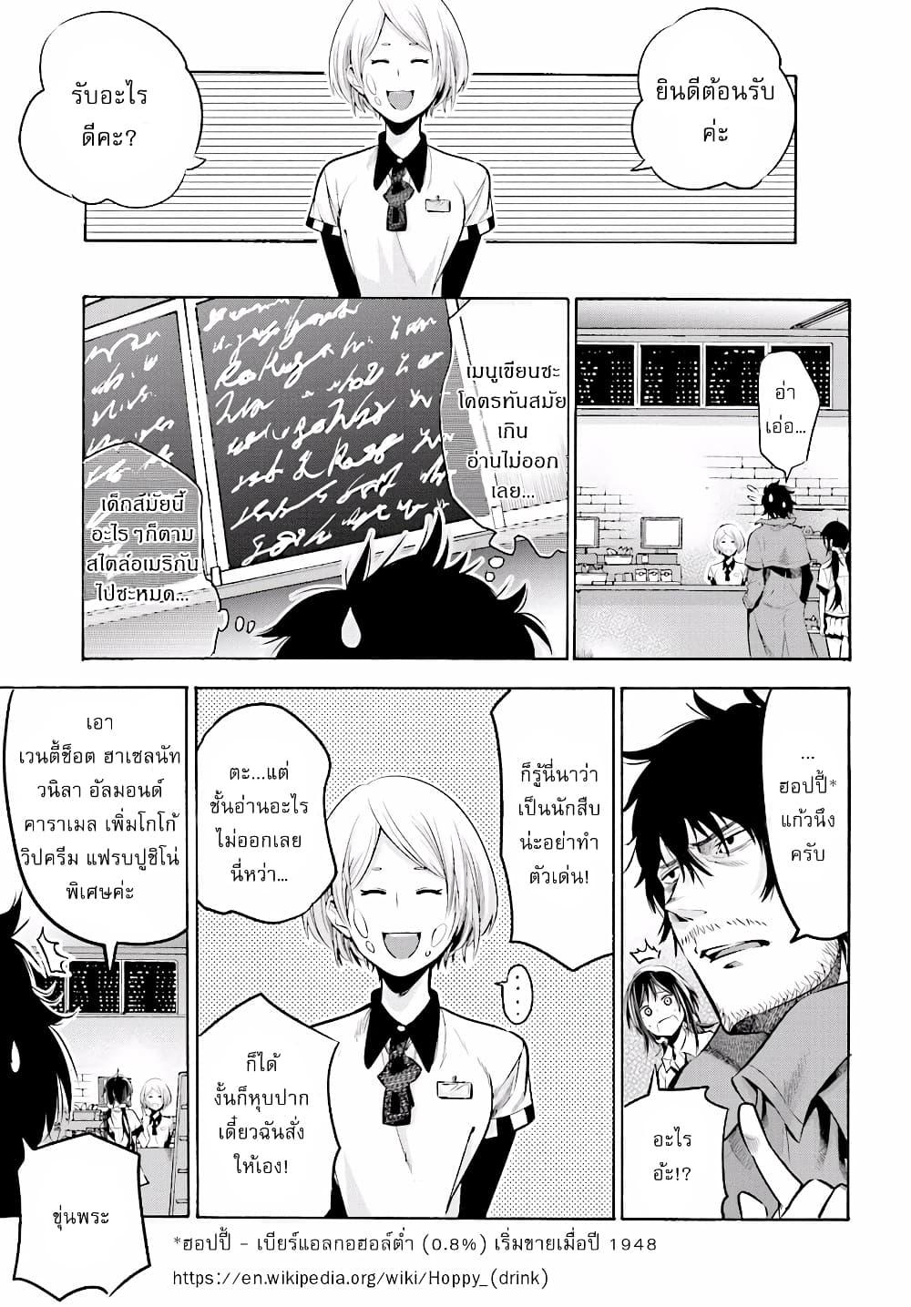 Manga-lc-com อ่านมังงะ อ่านการ์ตูน ออนไลน์ ฟรี Mattaku Saikin no Tantei to Kitara ตอนที่ 1 2 3 4 5 6 7 8 9 10 11 12 13 14 ฟรี ไม่มีโฆษณา Manga-lc - อ่าน มังงะ อ่าน การ์ตูน ออนไลน์ อ่านมังงะ ฟรี
