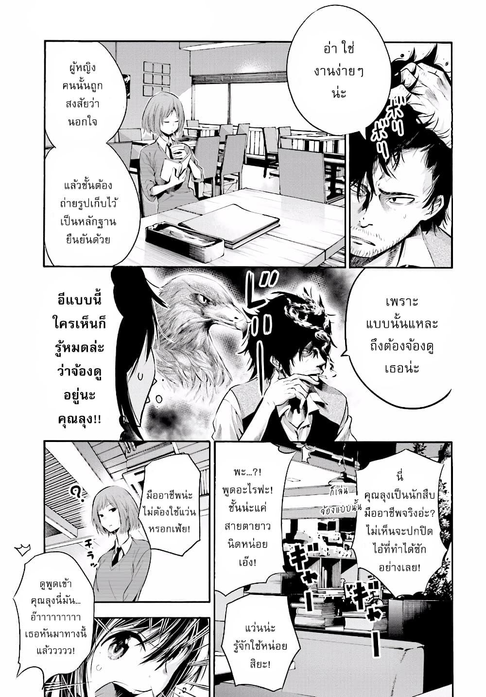 Manga-lc-com อ่านมังงะ อ่านการ์ตูน ออนไลน์ ฟรี Mattaku Saikin no Tantei to Kitara ตอนที่ 1 2 3 4 5 6 7 8 9 10 11 12 13 14 ฟรี ไม่มีโฆษณา Manga-lc - อ่าน มังงะ อ่าน การ์ตูน ออนไลน์ อ่านมังงะ ฟรี