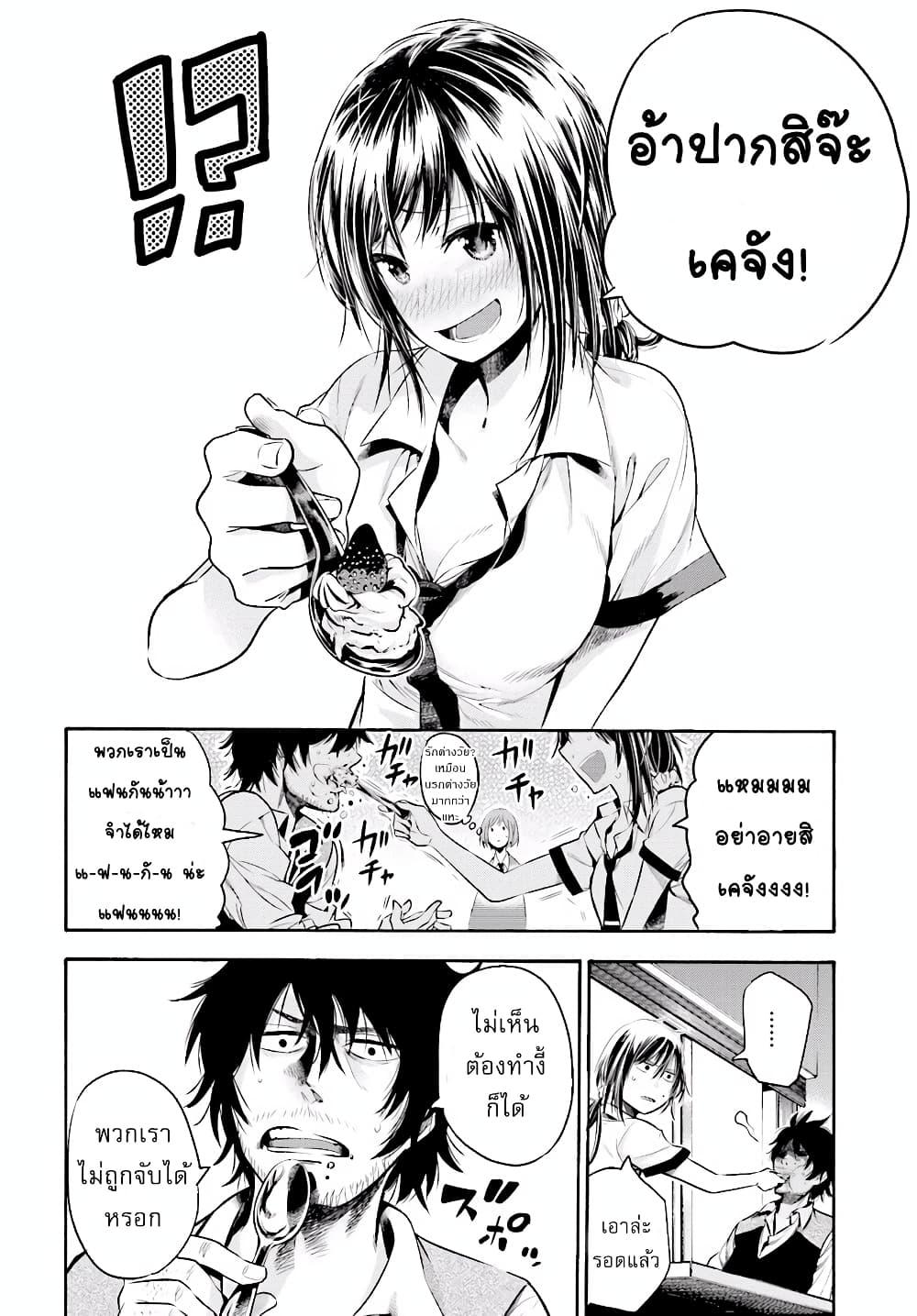 Manga-lc-com อ่านมังงะ อ่านการ์ตูน ออนไลน์ ฟรี Mattaku Saikin no Tantei to Kitara ตอนที่ 1 2 3 4 5 6 7 8 9 10 11 12 13 14 ฟรี ไม่มีโฆษณา Manga-lc - อ่าน มังงะ อ่าน การ์ตูน ออนไลน์ อ่านมังงะ ฟรี