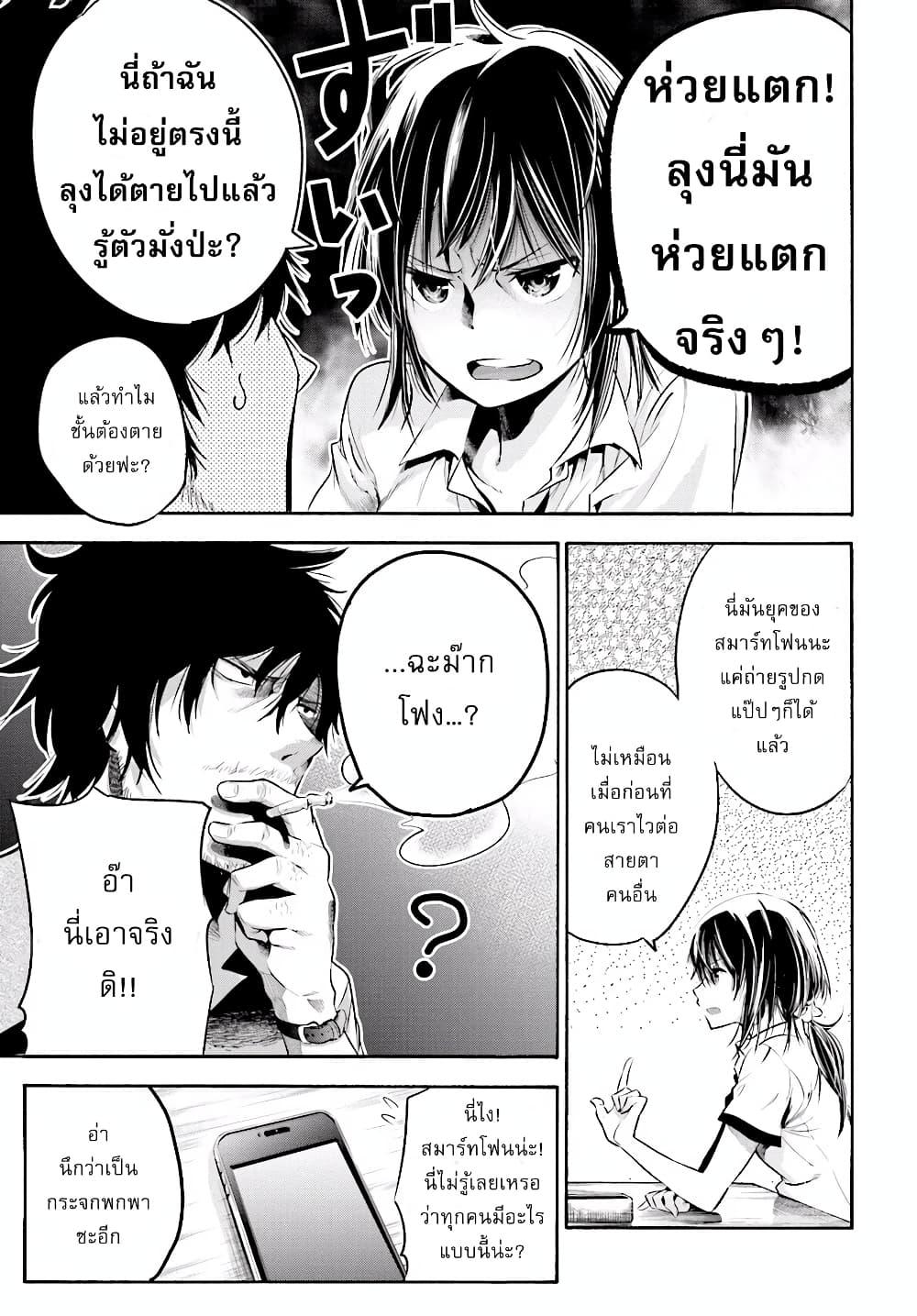 Manga-lc-com อ่านมังงะ อ่านการ์ตูน ออนไลน์ ฟรี Mattaku Saikin no Tantei to Kitara ตอนที่ 1 2 3 4 5 6 7 8 9 10 11 12 13 14 ฟรี ไม่มีโฆษณา Manga-lc - อ่าน มังงะ อ่าน การ์ตูน ออนไลน์ อ่านมังงะ ฟรี