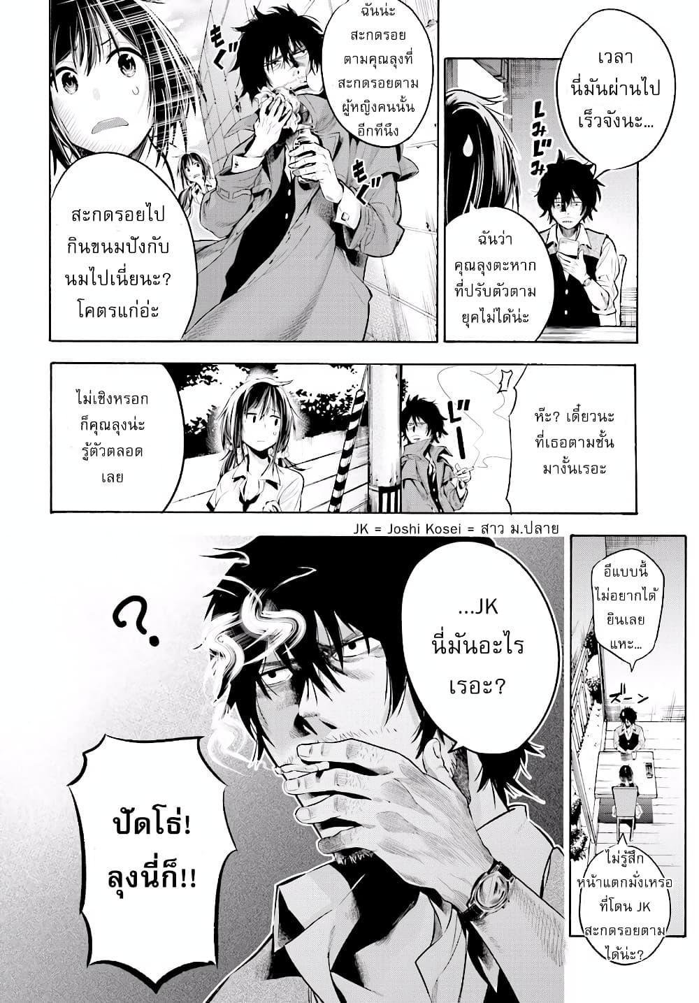 Manga-lc-com อ่านมังงะ อ่านการ์ตูน ออนไลน์ ฟรี Mattaku Saikin no Tantei to Kitara ตอนที่ 1 2 3 4 5 6 7 8 9 10 11 12 13 14 ฟรี ไม่มีโฆษณา Manga-lc - อ่าน มังงะ อ่าน การ์ตูน ออนไลน์ อ่านมังงะ ฟรี