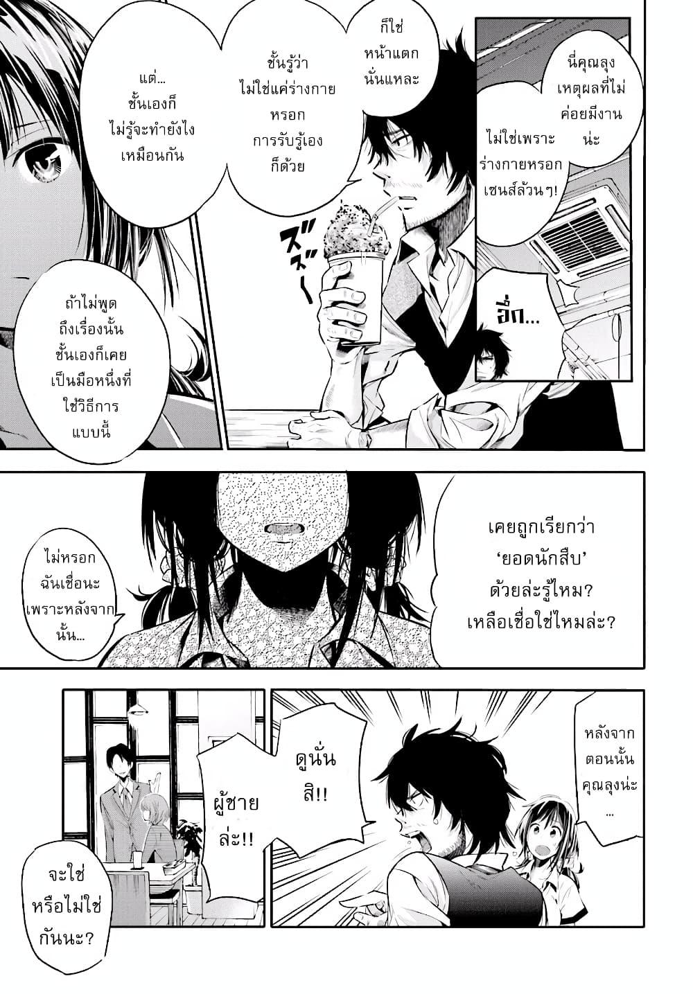 Manga-lc-com อ่านมังงะ อ่านการ์ตูน ออนไลน์ ฟรี Mattaku Saikin no Tantei to Kitara ตอนที่ 1 2 3 4 5 6 7 8 9 10 11 12 13 14 ฟรี ไม่มีโฆษณา Manga-lc - อ่าน มังงะ อ่าน การ์ตูน ออนไลน์ อ่านมังงะ ฟรี