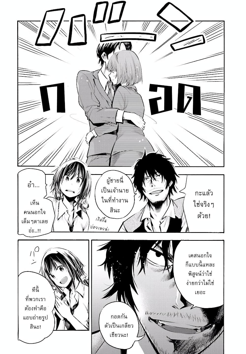 Manga-lc-com อ่านมังงะ อ่านการ์ตูน ออนไลน์ ฟรี Mattaku Saikin no Tantei to Kitara ตอนที่ 1 2 3 4 5 6 7 8 9 10 11 12 13 14 ฟรี ไม่มีโฆษณา Manga-lc - อ่าน มังงะ อ่าน การ์ตูน ออนไลน์ อ่านมังงะ ฟรี