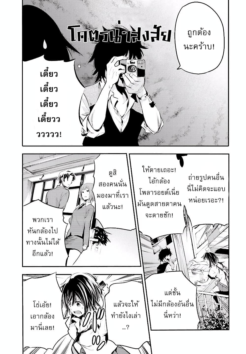Manga-lc-com อ่านมังงะ อ่านการ์ตูน ออนไลน์ ฟรี Mattaku Saikin no Tantei to Kitara ตอนที่ 1 2 3 4 5 6 7 8 9 10 11 12 13 14 ฟรี ไม่มีโฆษณา Manga-lc - อ่าน มังงะ อ่าน การ์ตูน ออนไลน์ อ่านมังงะ ฟรี