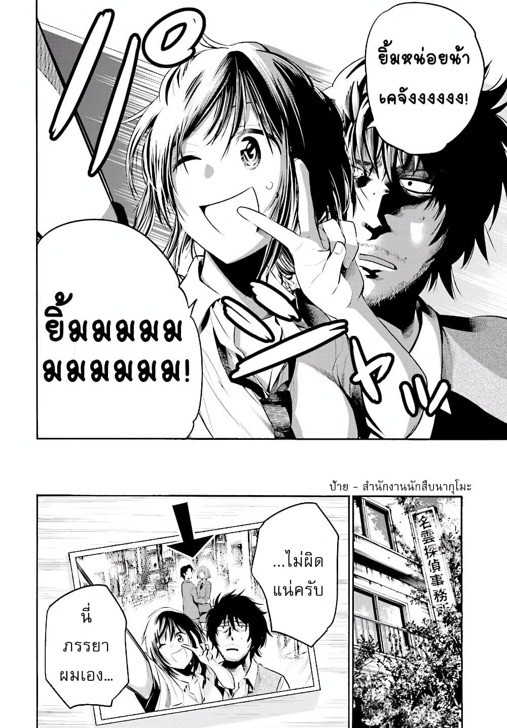 Manga-lc-com อ่านมังงะ อ่านการ์ตูน ออนไลน์ ฟรี Mattaku Saikin no Tantei to Kitara ตอนที่ 1 2 3 4 5 6 7 8 9 10 11 12 13 14 ฟรี ไม่มีโฆษณา Manga-lc - อ่าน มังงะ อ่าน การ์ตูน ออนไลน์ อ่านมังงะ ฟรี