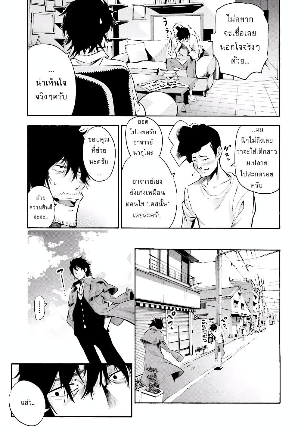 Manga-lc-com อ่านมังงะ อ่านการ์ตูน ออนไลน์ ฟรี Mattaku Saikin no Tantei to Kitara ตอนที่ 1 2 3 4 5 6 7 8 9 10 11 12 13 14 ฟรี ไม่มีโฆษณา Manga-lc - อ่าน มังงะ อ่าน การ์ตูน ออนไลน์ อ่านมังงะ ฟรี