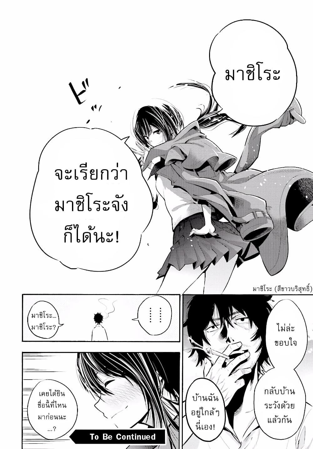 Manga-lc-com อ่านมังงะ อ่านการ์ตูน ออนไลน์ ฟรี Mattaku Saikin no Tantei to Kitara ตอนที่ 1 2 3 4 5 6 7 8 9 10 11 12 13 14 ฟรี ไม่มีโฆษณา Manga-lc - อ่าน มังงะ อ่าน การ์ตูน ออนไลน์ อ่านมังงะ ฟรี