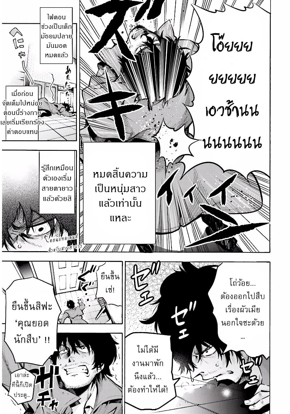 Manga-lc-com อ่านมังงะ อ่านการ์ตูน ออนไลน์ ฟรี Mattaku Saikin no Tantei to Kitara ตอนที่ 1 2 3 4 5 6 7 8 9 10 11 12 13 14 ฟรี ไม่มีโฆษณา Manga-lc - อ่าน มังงะ อ่าน การ์ตูน ออนไลน์ อ่านมังงะ ฟรี