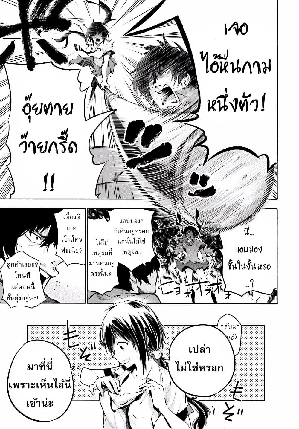 Manga-lc-com อ่านมังงะ อ่านการ์ตูน ออนไลน์ ฟรี Mattaku Saikin no Tantei to Kitara ตอนที่ 1 2 3 4 5 6 7 8 9 10 11 12 13 14 ฟรี ไม่มีโฆษณา Manga-lc - อ่าน มังงะ อ่าน การ์ตูน ออนไลน์ อ่านมังงะ ฟรี