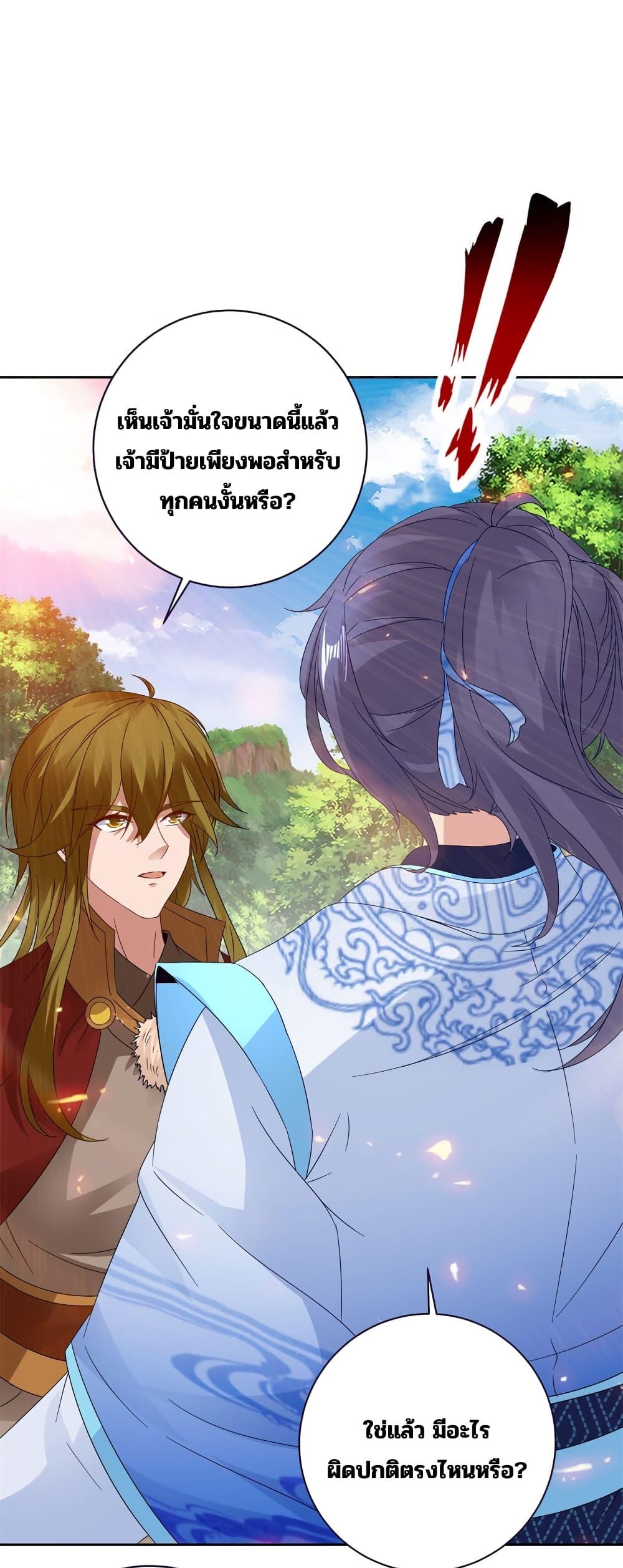 Manga-lc-com อ่านมังงะ อ่านการ์ตูน ออนไลน์ ฟรี Divine Soul Emperor ตอนที่ 1 2 3 4 5 6 7 8 9 10 11 12 13 14 ฟรี ไม่มีโฆษณา Manga-lc - อ่าน มังงะ อ่าน การ์ตูน ออนไลน์ อ่านมังงะ ฟรี