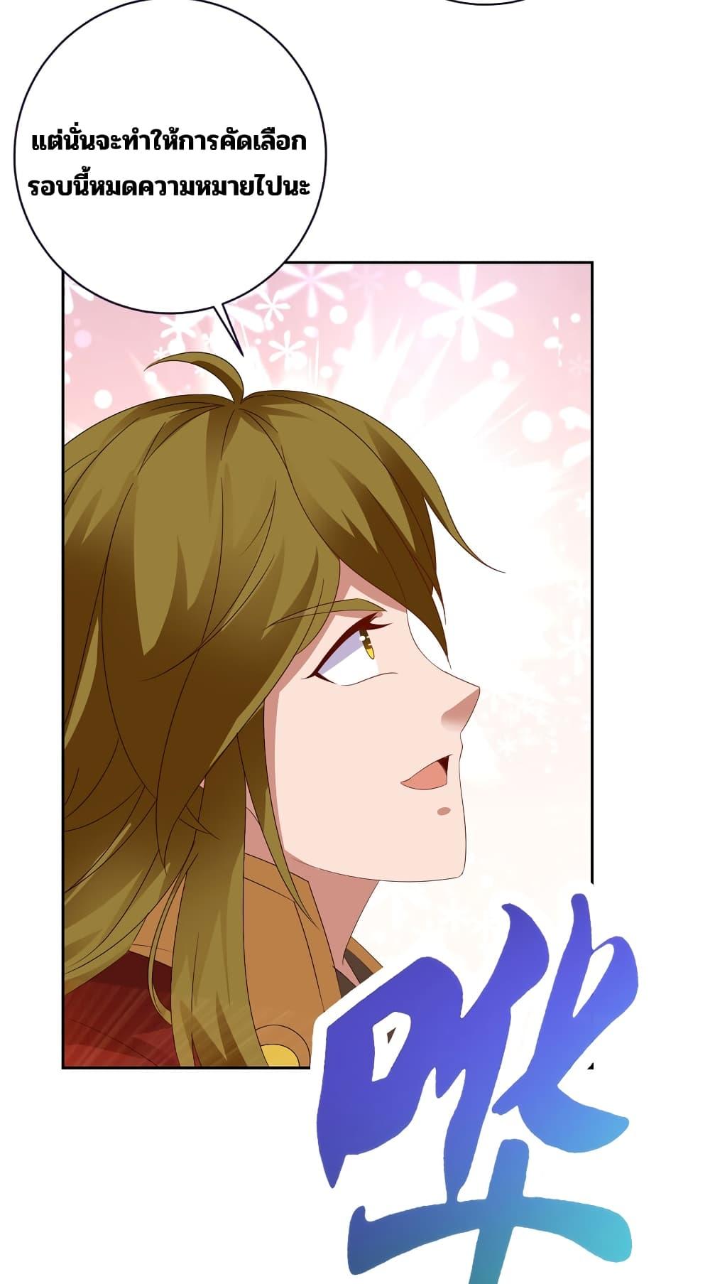 Manga-lc-com อ่านมังงะ อ่านการ์ตูน ออนไลน์ ฟรี Divine Soul Emperor ตอนที่ 1 2 3 4 5 6 7 8 9 10 11 12 13 14 ฟรี ไม่มีโฆษณา Manga-lc - อ่าน มังงะ อ่าน การ์ตูน ออนไลน์ อ่านมังงะ ฟรี