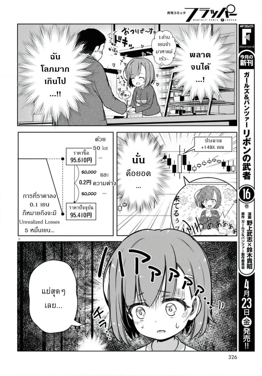 Manga-lc-com อ่านมังงะ อ่านการ์ตูน ออนไลน์ ฟรี FX Fighter Kurumi-chan ตอนที่ 1 2 3 4 5 6 7 8 9 10 11 12 13 14 ฟรี ไม่มีโฆษณา Manga-lc - อ่าน มังงะ อ่าน การ์ตูน ออนไลน์ อ่านมังงะ ฟรี