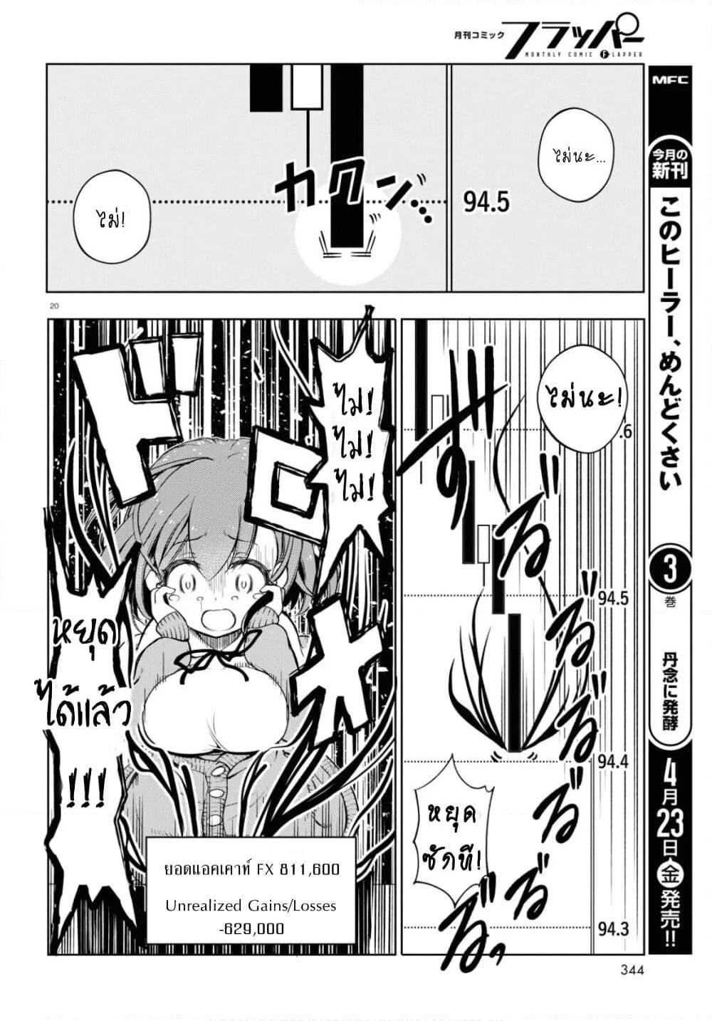 Manga-lc-com อ่านมังงะ อ่านการ์ตูน ออนไลน์ ฟรี FX Fighter Kurumi-chan ตอนที่ 1 2 3 4 5 6 7 8 9 10 11 12 13 14 ฟรี ไม่มีโฆษณา Manga-lc - อ่าน มังงะ อ่าน การ์ตูน ออนไลน์ อ่านมังงะ ฟรี