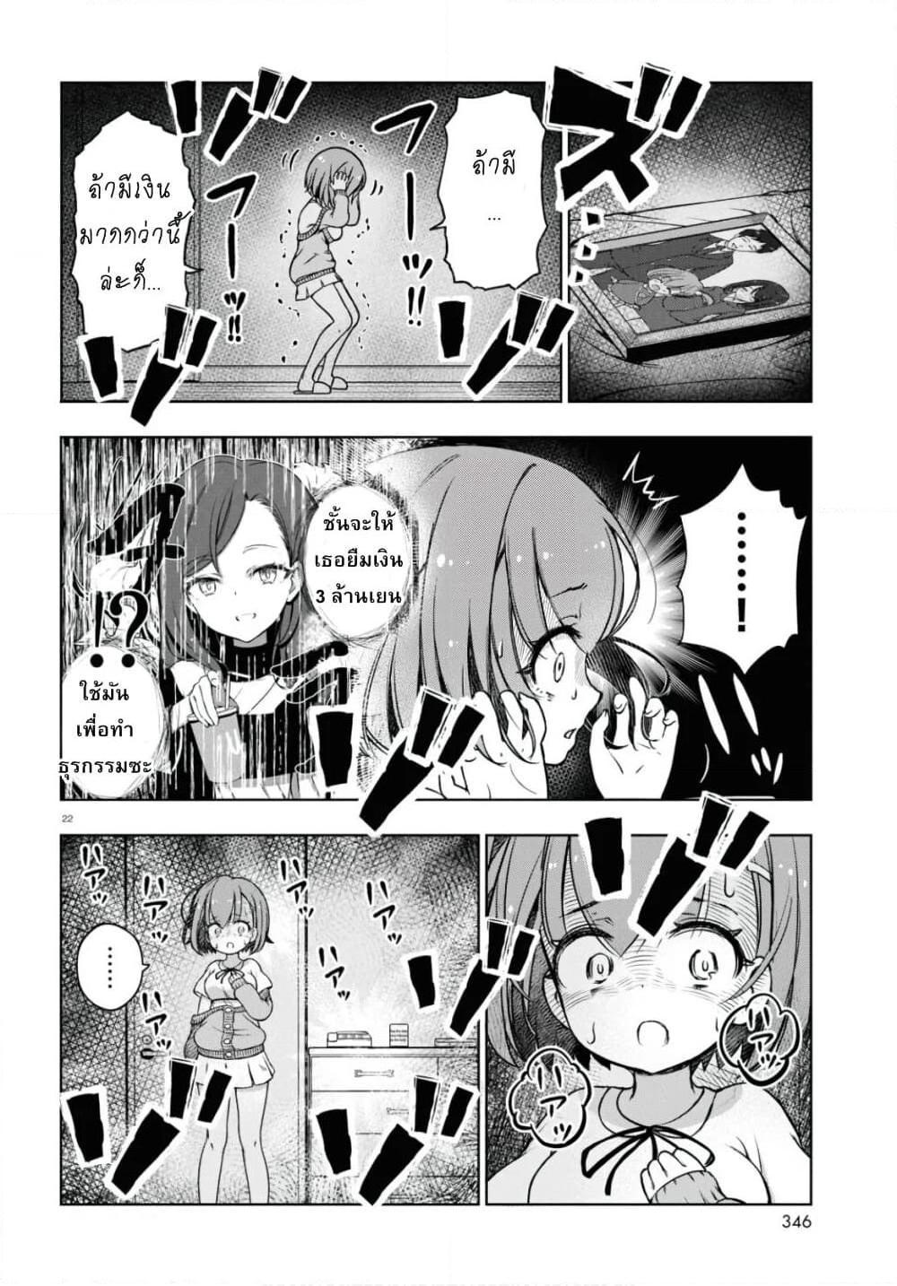 Manga-lc-com อ่านมังงะ อ่านการ์ตูน ออนไลน์ ฟรี FX Fighter Kurumi-chan ตอนที่ 1 2 3 4 5 6 7 8 9 10 11 12 13 14 ฟรี ไม่มีโฆษณา Manga-lc - อ่าน มังงะ อ่าน การ์ตูน ออนไลน์ อ่านมังงะ ฟรี