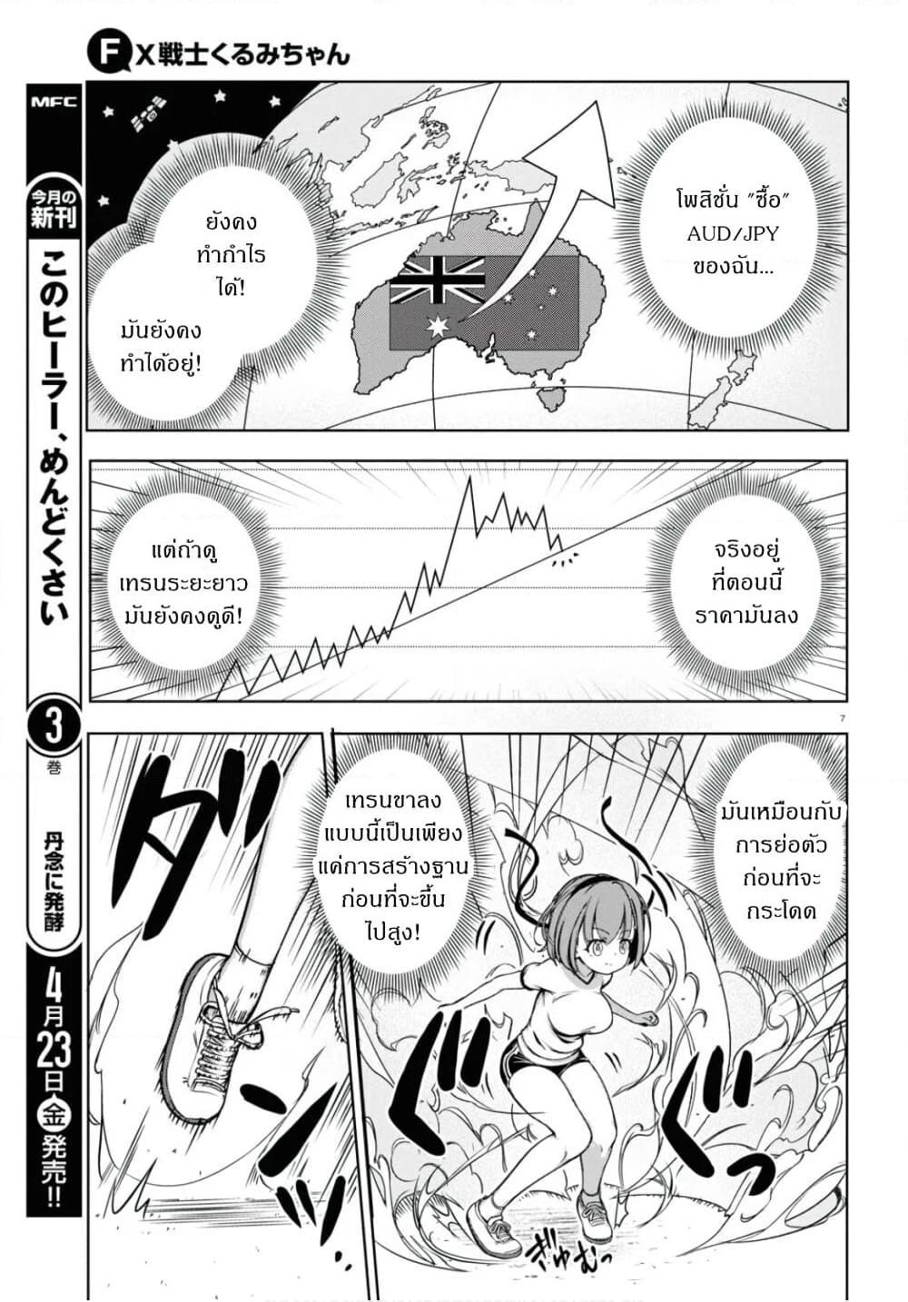 Manga-lc-com อ่านมังงะ อ่านการ์ตูน ออนไลน์ ฟรี FX Fighter Kurumi-chan ตอนที่ 1 2 3 4 5 6 7 8 9 10 11 12 13 14 ฟรี ไม่มีโฆษณา Manga-lc - อ่าน มังงะ อ่าน การ์ตูน ออนไลน์ อ่านมังงะ ฟรี