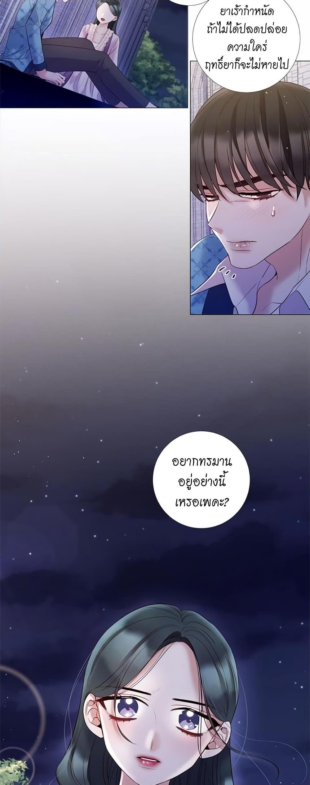 Manga-lc-com อ่านมังงะ อ่านการ์ตูน ออนไลน์ ฟรี Lady to Queen ตอนที่ 1 2 3 4 5 6 7 8 9 10 11 12 13 14 ฟรี ไม่มีโฆษณา Manga-lc - อ่าน มังงะ อ่าน การ์ตูน ออนไลน์ อ่านมังงะ ฟรี