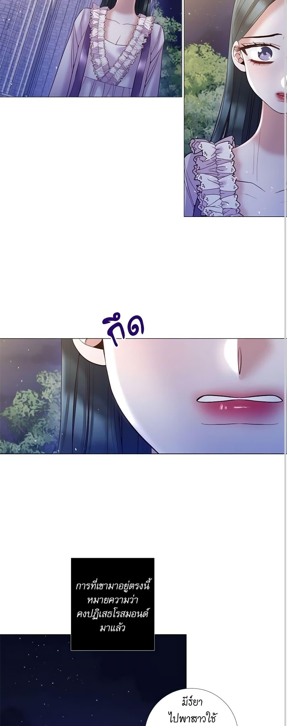 Manga-lc-com อ่านมังงะ อ่านการ์ตูน ออนไลน์ ฟรี Lady to Queen ตอนที่ 1 2 3 4 5 6 7 8 9 10 11 12 13 14 ฟรี ไม่มีโฆษณา Manga-lc - อ่าน มังงะ อ่าน การ์ตูน ออนไลน์ อ่านมังงะ ฟรี