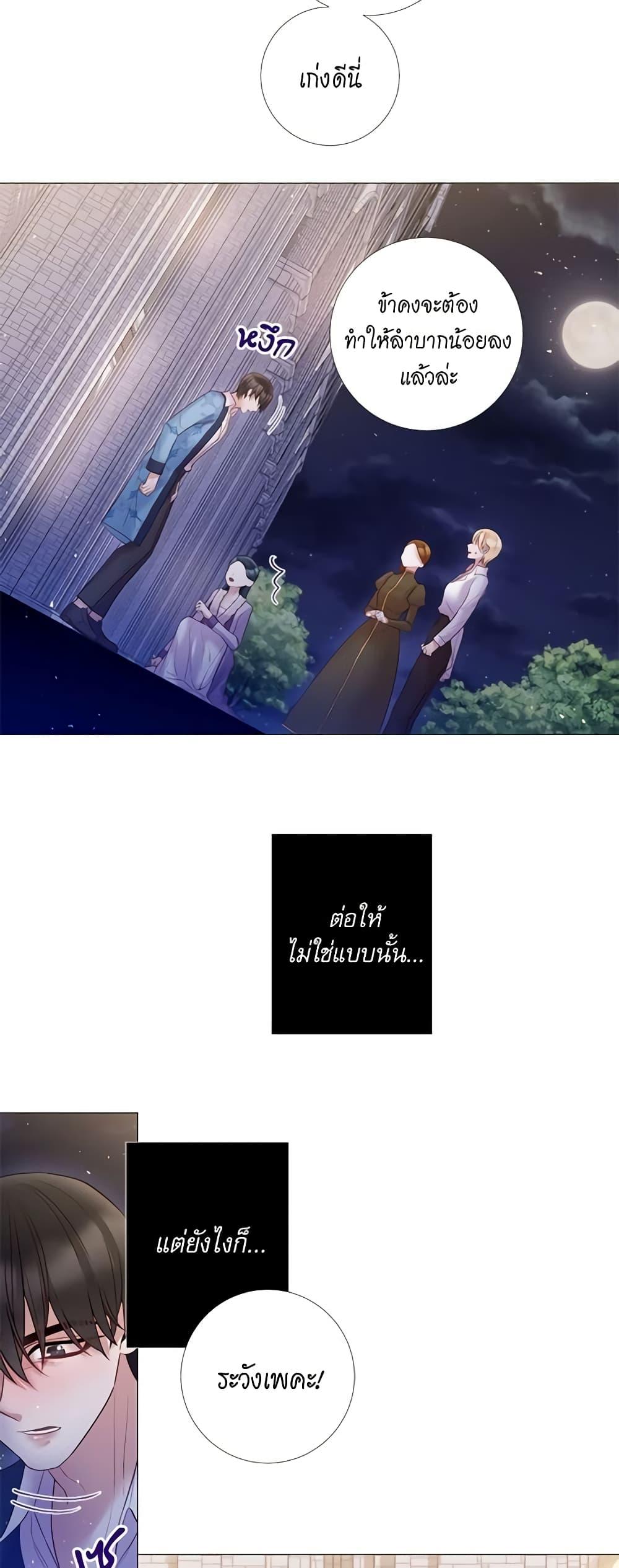 Manga-lc-com อ่านมังงะ อ่านการ์ตูน ออนไลน์ ฟรี Lady to Queen ตอนที่ 1 2 3 4 5 6 7 8 9 10 11 12 13 14 ฟรี ไม่มีโฆษณา Manga-lc - อ่าน มังงะ อ่าน การ์ตูน ออนไลน์ อ่านมังงะ ฟรี