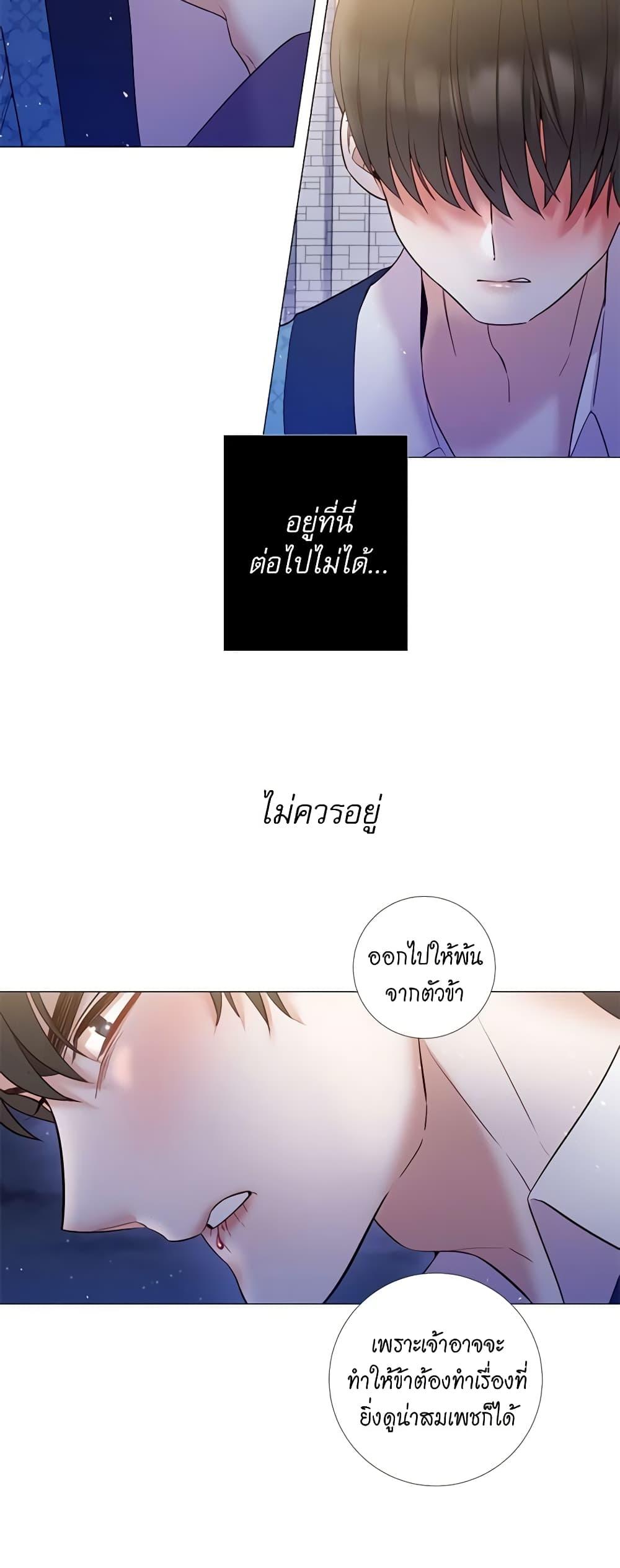 Manga-lc-com อ่านมังงะ อ่านการ์ตูน ออนไลน์ ฟรี Lady to Queen ตอนที่ 1 2 3 4 5 6 7 8 9 10 11 12 13 14 ฟรี ไม่มีโฆษณา Manga-lc - อ่าน มังงะ อ่าน การ์ตูน ออนไลน์ อ่านมังงะ ฟรี