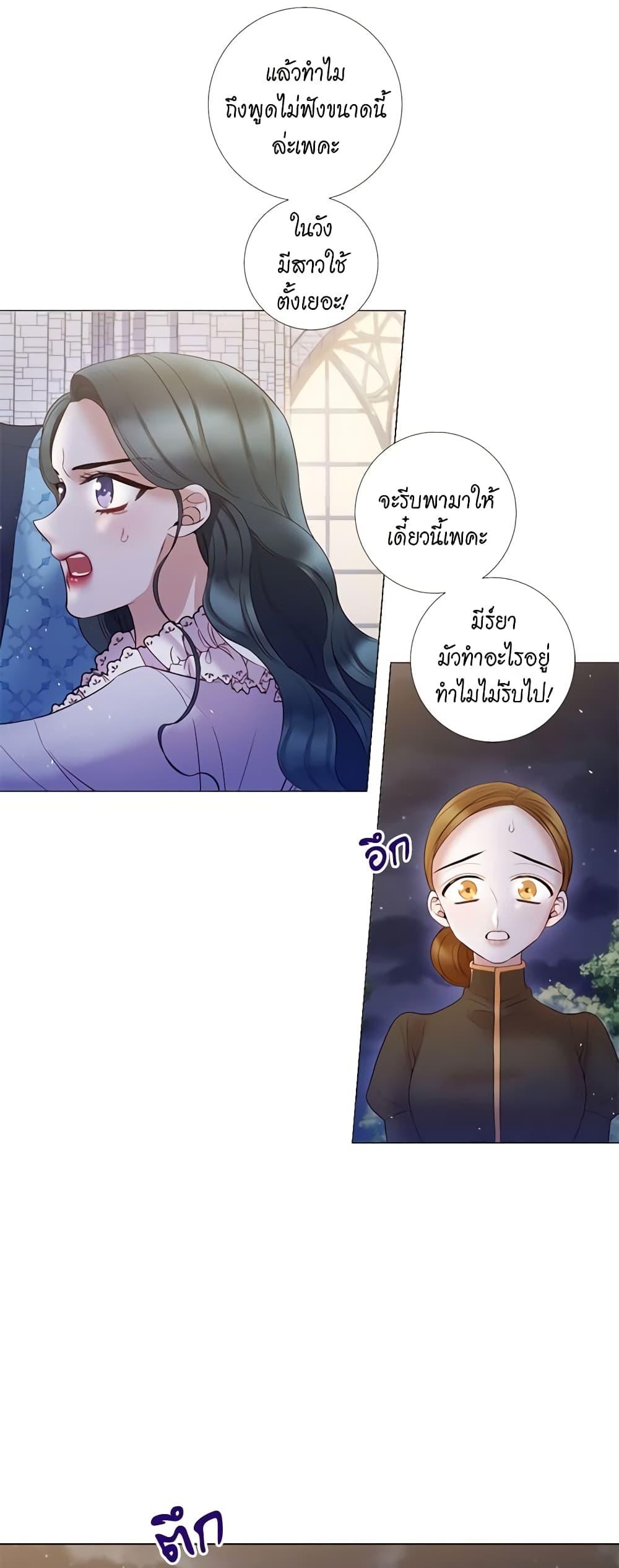 Manga-lc-com อ่านมังงะ อ่านการ์ตูน ออนไลน์ ฟรี Lady to Queen ตอนที่ 1 2 3 4 5 6 7 8 9 10 11 12 13 14 ฟรี ไม่มีโฆษณา Manga-lc - อ่าน มังงะ อ่าน การ์ตูน ออนไลน์ อ่านมังงะ ฟรี