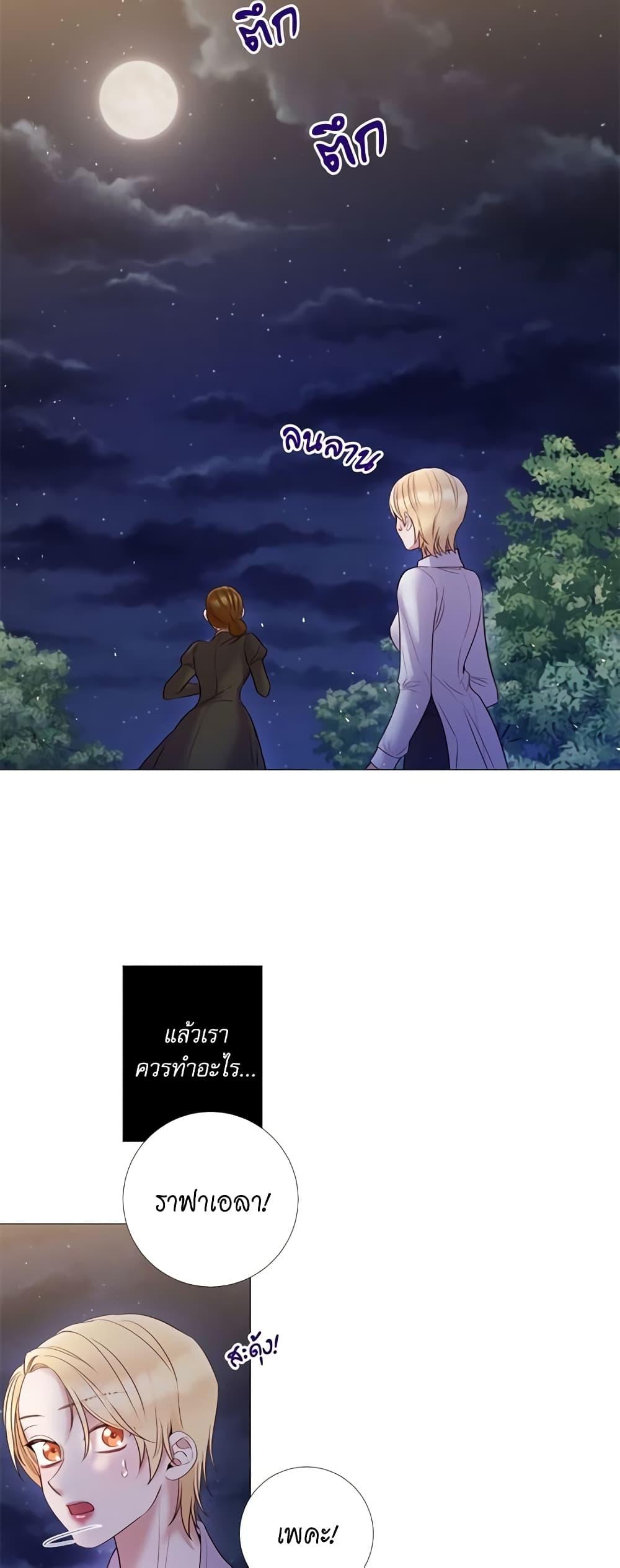 Manga-lc-com อ่านมังงะ อ่านการ์ตูน ออนไลน์ ฟรี Lady to Queen ตอนที่ 1 2 3 4 5 6 7 8 9 10 11 12 13 14 ฟรี ไม่มีโฆษณา Manga-lc - อ่าน มังงะ อ่าน การ์ตูน ออนไลน์ อ่านมังงะ ฟรี