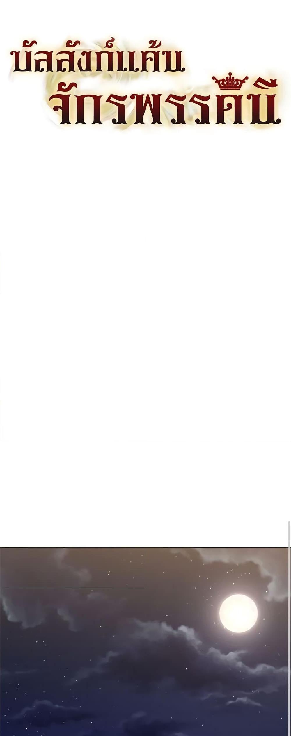 Manga-lc-com อ่านมังงะ อ่านการ์ตูน ออนไลน์ ฟรี Lady to Queen ตอนที่ 1 2 3 4 5 6 7 8 9 10 11 12 13 14 ฟรี ไม่มีโฆษณา Manga-lc - อ่าน มังงะ อ่าน การ์ตูน ออนไลน์ อ่านมังงะ ฟรี