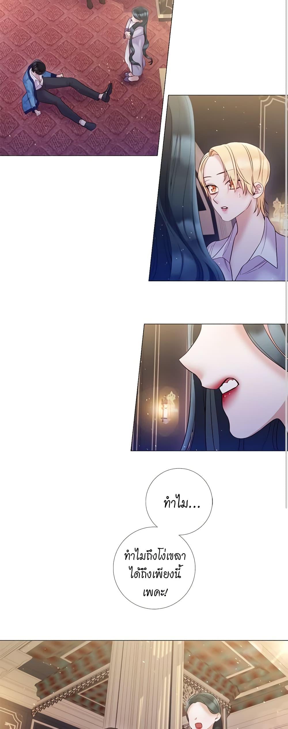 Manga-lc-com อ่านมังงะ อ่านการ์ตูน ออนไลน์ ฟรี Lady to Queen ตอนที่ 1 2 3 4 5 6 7 8 9 10 11 12 13 14 ฟรี ไม่มีโฆษณา Manga-lc - อ่าน มังงะ อ่าน การ์ตูน ออนไลน์ อ่านมังงะ ฟรี