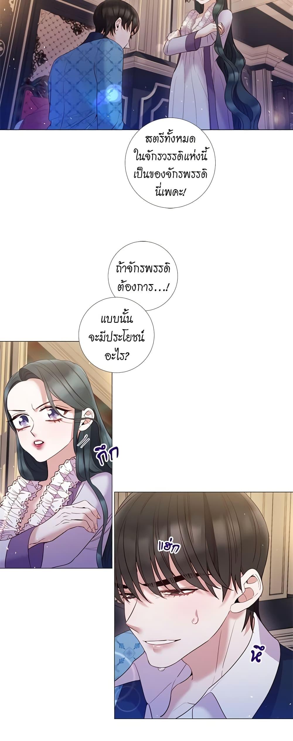 Manga-lc-com อ่านมังงะ อ่านการ์ตูน ออนไลน์ ฟรี Lady to Queen ตอนที่ 1 2 3 4 5 6 7 8 9 10 11 12 13 14 ฟรี ไม่มีโฆษณา Manga-lc - อ่าน มังงะ อ่าน การ์ตูน ออนไลน์ อ่านมังงะ ฟรี