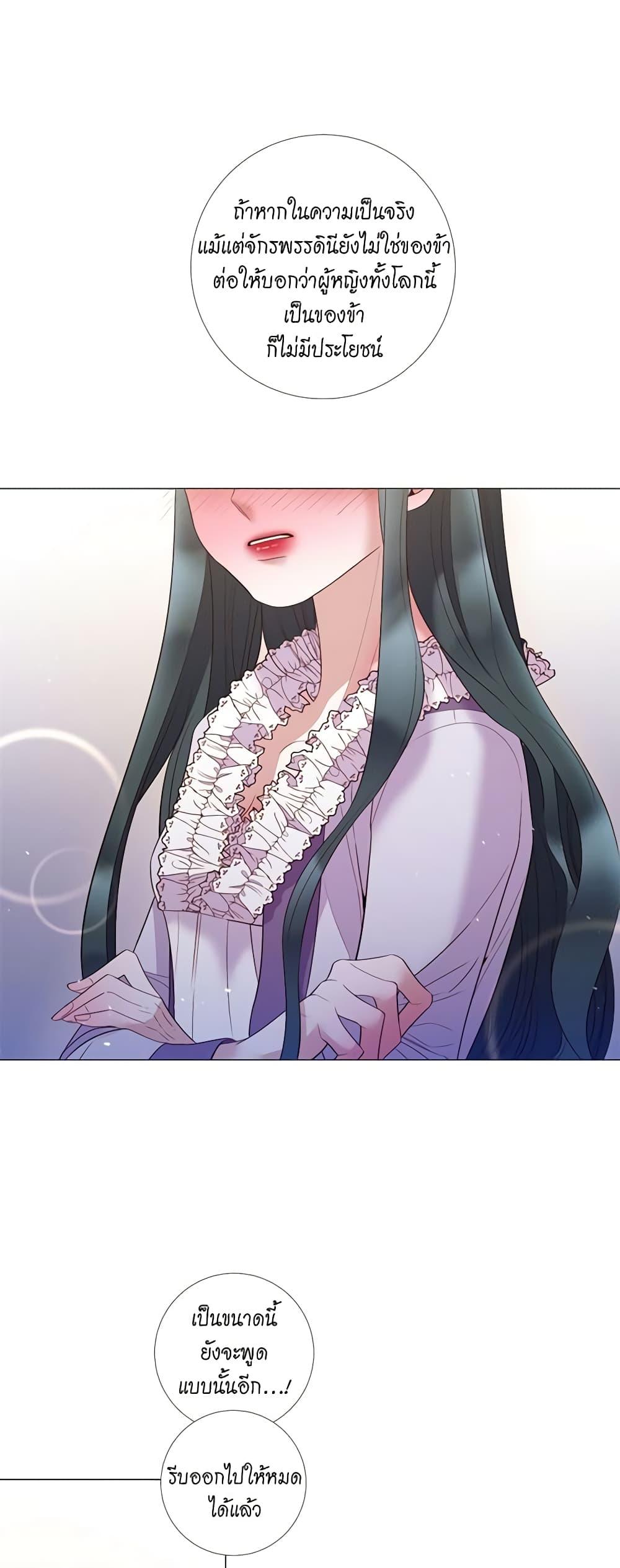 Manga-lc-com อ่านมังงะ อ่านการ์ตูน ออนไลน์ ฟรี Lady to Queen ตอนที่ 1 2 3 4 5 6 7 8 9 10 11 12 13 14 ฟรี ไม่มีโฆษณา Manga-lc - อ่าน มังงะ อ่าน การ์ตูน ออนไลน์ อ่านมังงะ ฟรี