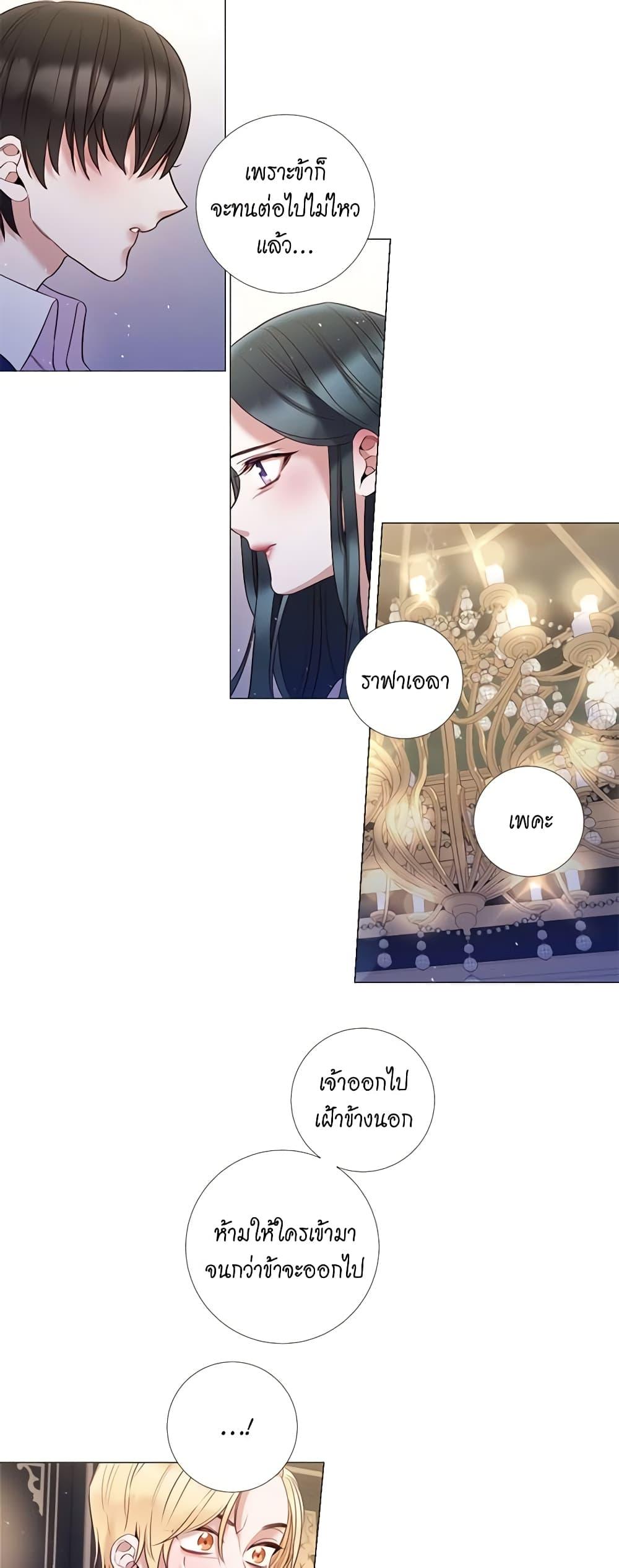 Manga-lc-com อ่านมังงะ อ่านการ์ตูน ออนไลน์ ฟรี Lady to Queen ตอนที่ 1 2 3 4 5 6 7 8 9 10 11 12 13 14 ฟรี ไม่มีโฆษณา Manga-lc - อ่าน มังงะ อ่าน การ์ตูน ออนไลน์ อ่านมังงะ ฟรี