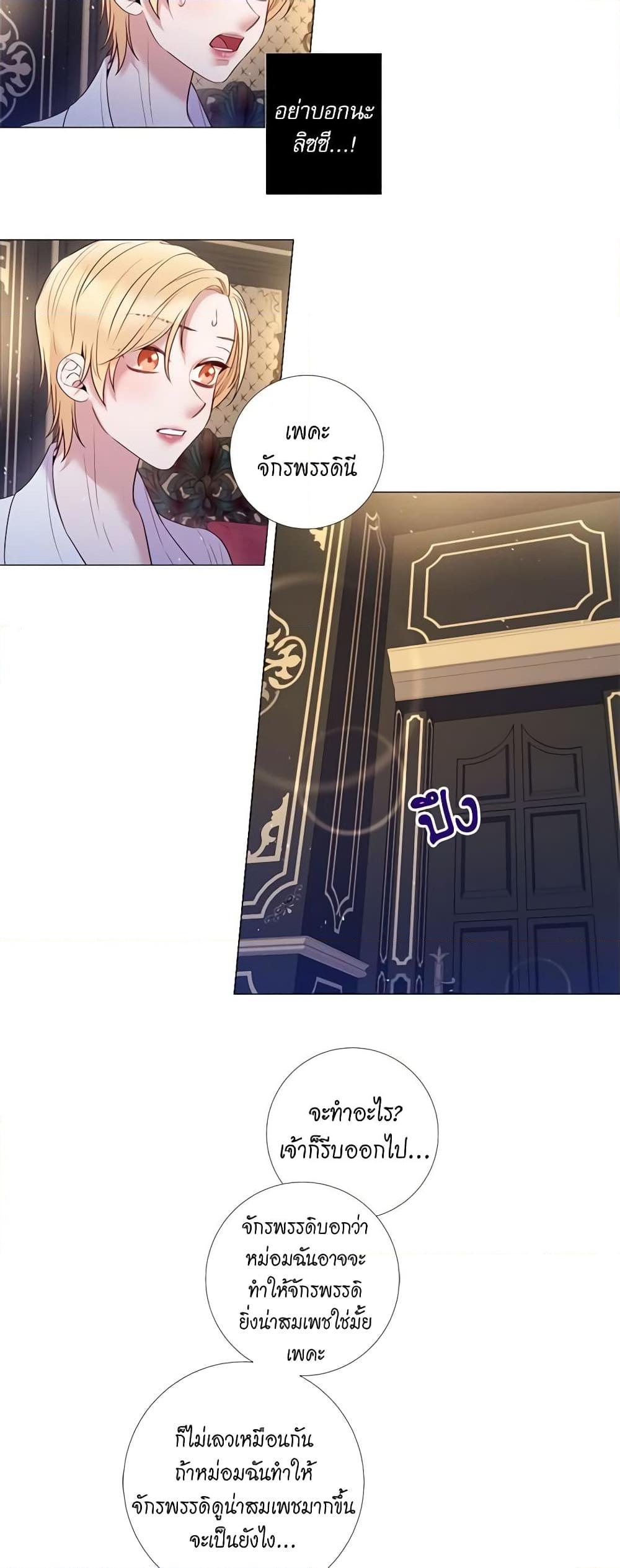 Manga-lc-com อ่านมังงะ อ่านการ์ตูน ออนไลน์ ฟรี Lady to Queen ตอนที่ 1 2 3 4 5 6 7 8 9 10 11 12 13 14 ฟรี ไม่มีโฆษณา Manga-lc - อ่าน มังงะ อ่าน การ์ตูน ออนไลน์ อ่านมังงะ ฟรี