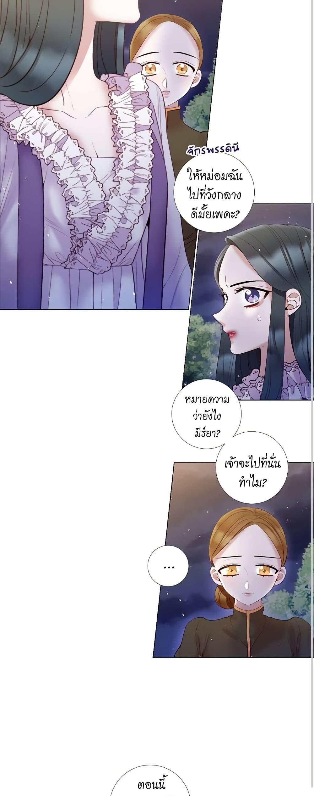 Manga-lc-com อ่านมังงะ อ่านการ์ตูน ออนไลน์ ฟรี Lady to Queen ตอนที่ 1 2 3 4 5 6 7 8 9 10 11 12 13 14 ฟรี ไม่มีโฆษณา Manga-lc - อ่าน มังงะ อ่าน การ์ตูน ออนไลน์ อ่านมังงะ ฟรี