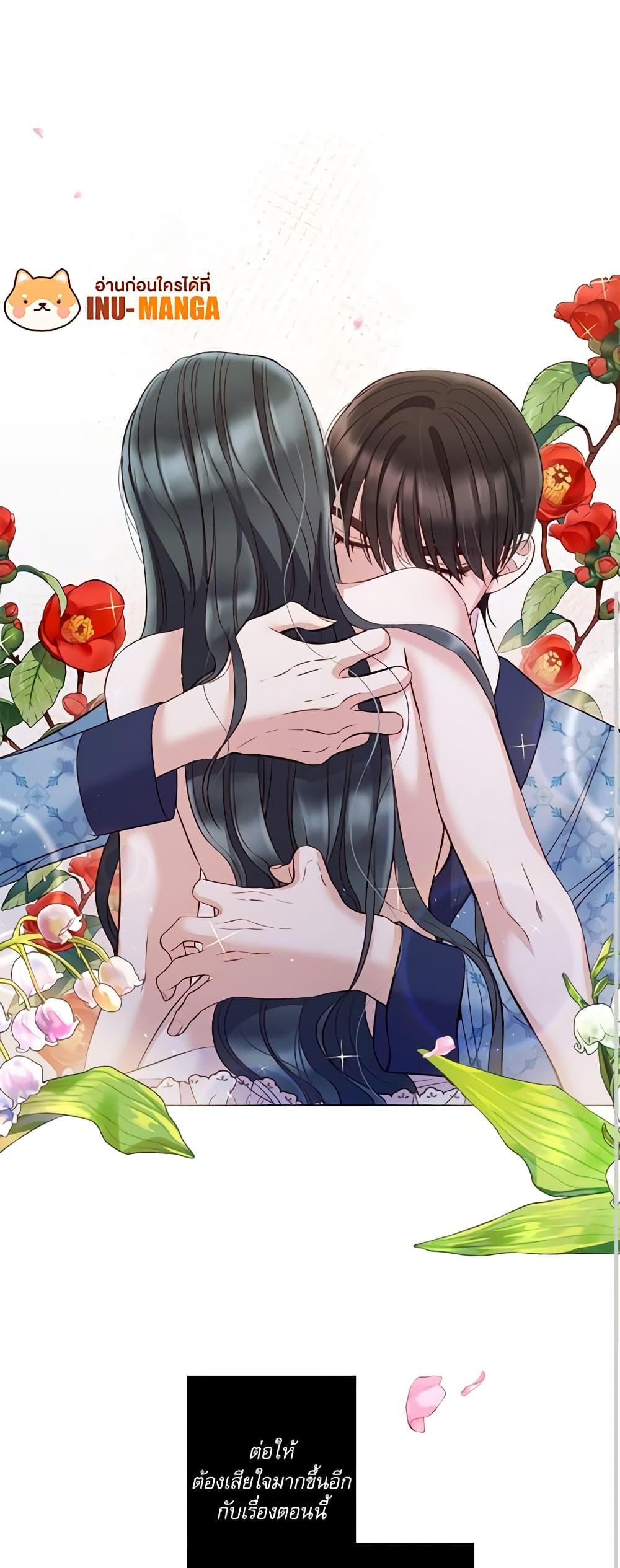 Manga-lc-com อ่านมังงะ อ่านการ์ตูน ออนไลน์ ฟรี Lady to Queen ตอนที่ 1 2 3 4 5 6 7 8 9 10 11 12 13 14 ฟรี ไม่มีโฆษณา Manga-lc - อ่าน มังงะ อ่าน การ์ตูน ออนไลน์ อ่านมังงะ ฟรี