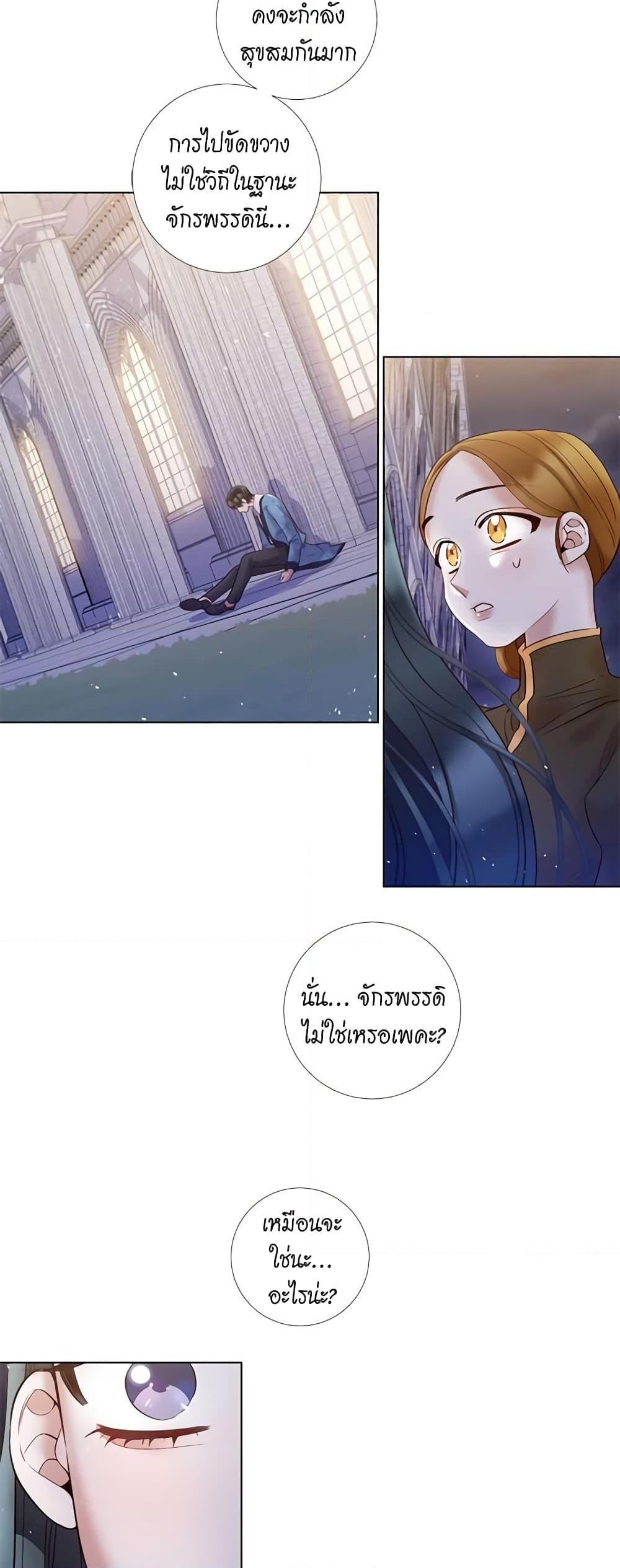 Manga-lc-com อ่านมังงะ อ่านการ์ตูน ออนไลน์ ฟรี Lady to Queen ตอนที่ 1 2 3 4 5 6 7 8 9 10 11 12 13 14 ฟรี ไม่มีโฆษณา Manga-lc - อ่าน มังงะ อ่าน การ์ตูน ออนไลน์ อ่านมังงะ ฟรี