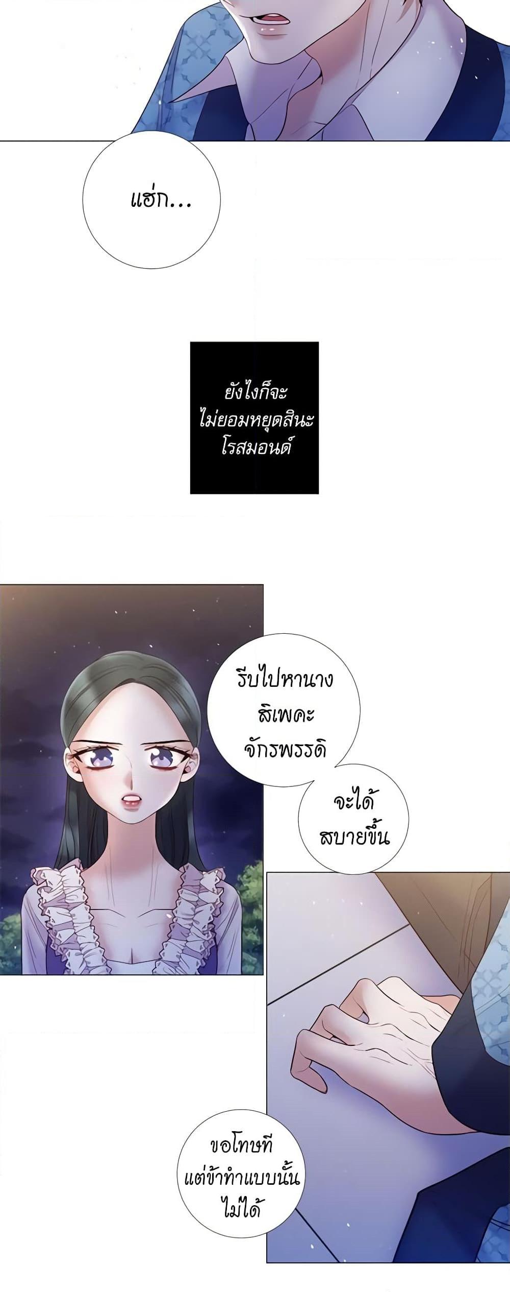 Manga-lc-com อ่านมังงะ อ่านการ์ตูน ออนไลน์ ฟรี Lady to Queen ตอนที่ 1 2 3 4 5 6 7 8 9 10 11 12 13 14 ฟรี ไม่มีโฆษณา Manga-lc - อ่าน มังงะ อ่าน การ์ตูน ออนไลน์ อ่านมังงะ ฟรี