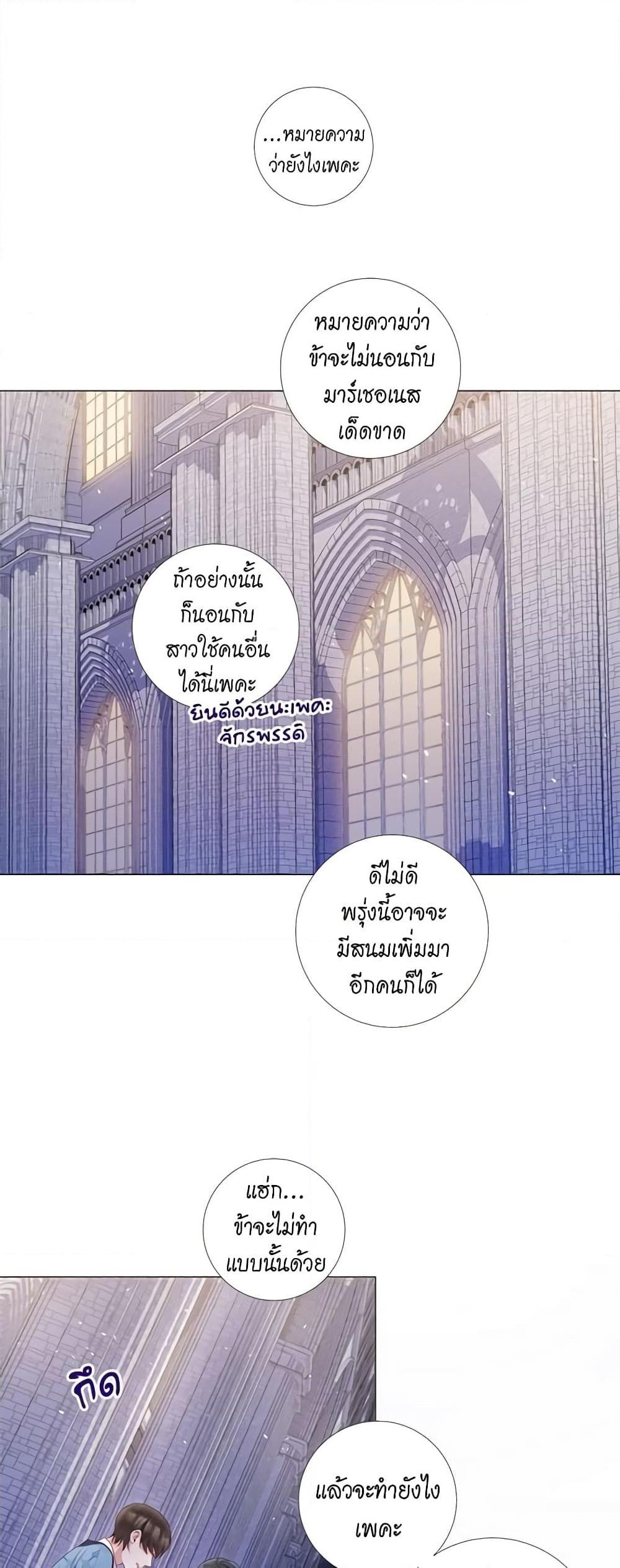 Manga-lc-com อ่านมังงะ อ่านการ์ตูน ออนไลน์ ฟรี Lady to Queen ตอนที่ 1 2 3 4 5 6 7 8 9 10 11 12 13 14 ฟรี ไม่มีโฆษณา Manga-lc - อ่าน มังงะ อ่าน การ์ตูน ออนไลน์ อ่านมังงะ ฟรี