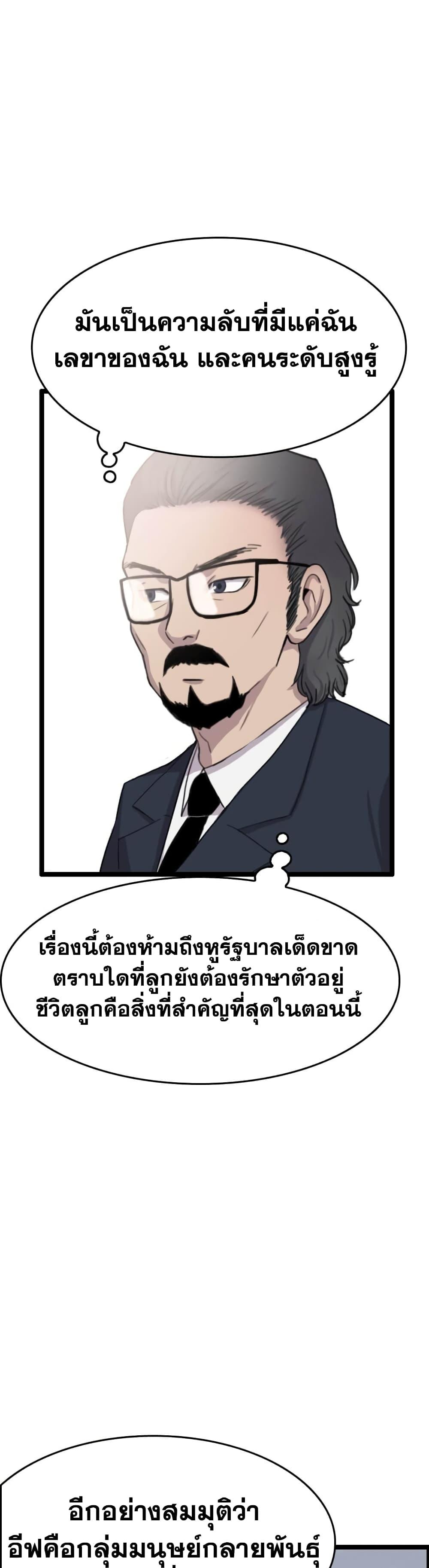 Manga-lc-com อ่านมังงะ อ่านการ์ตูน ออนไลน์ ฟรี I Picked a Mobile From Another World ตอนที่ 1 2 3 4 5 6 7 8 9 10 11 12 13 14 ฟรี ไม่มีโฆษณา Manga-lc - อ่าน มังงะ อ่าน การ์ตูน ออนไลน์ อ่านมังงะ ฟรี