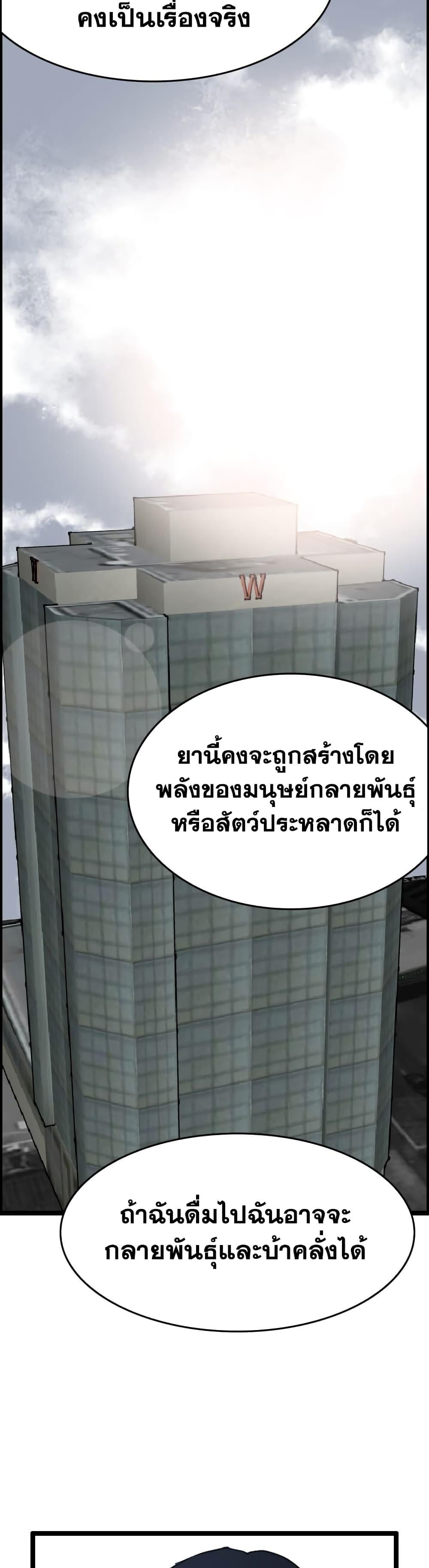 Manga-lc-com อ่านมังงะ อ่านการ์ตูน ออนไลน์ ฟรี I Picked a Mobile From Another World ตอนที่ 1 2 3 4 5 6 7 8 9 10 11 12 13 14 ฟรี ไม่มีโฆษณา Manga-lc - อ่าน มังงะ อ่าน การ์ตูน ออนไลน์ อ่านมังงะ ฟรี