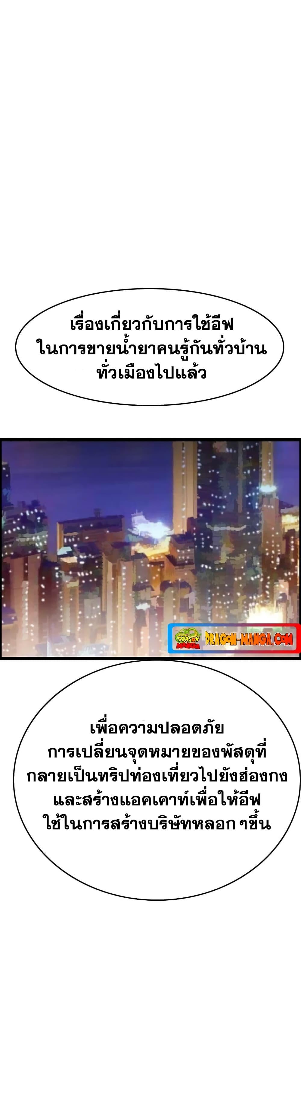 Manga-lc-com อ่านมังงะ อ่านการ์ตูน ออนไลน์ ฟรี I Picked a Mobile From Another World ตอนที่ 1 2 3 4 5 6 7 8 9 10 11 12 13 14 ฟรี ไม่มีโฆษณา Manga-lc - อ่าน มังงะ อ่าน การ์ตูน ออนไลน์ อ่านมังงะ ฟรี