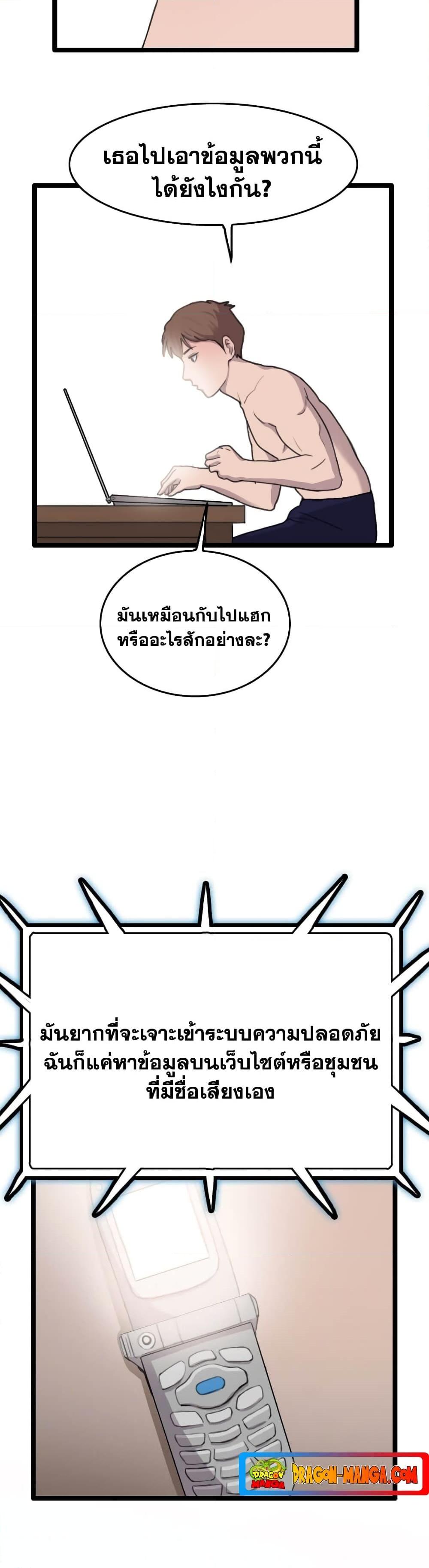 Manga-lc-com อ่านมังงะ อ่านการ์ตูน ออนไลน์ ฟรี I Picked a Mobile From Another World ตอนที่ 1 2 3 4 5 6 7 8 9 10 11 12 13 14 ฟรี ไม่มีโฆษณา Manga-lc - อ่าน มังงะ อ่าน การ์ตูน ออนไลน์ อ่านมังงะ ฟรี