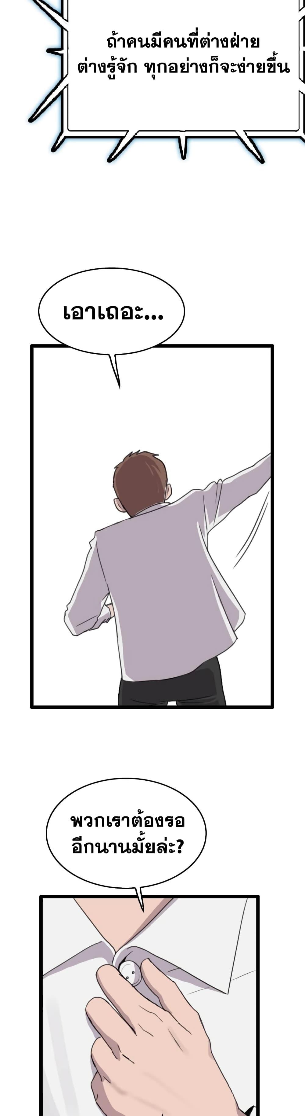 Manga-lc-com อ่านมังงะ อ่านการ์ตูน ออนไลน์ ฟรี I Picked a Mobile From Another World ตอนที่ 1 2 3 4 5 6 7 8 9 10 11 12 13 14 ฟรี ไม่มีโฆษณา Manga-lc - อ่าน มังงะ อ่าน การ์ตูน ออนไลน์ อ่านมังงะ ฟรี