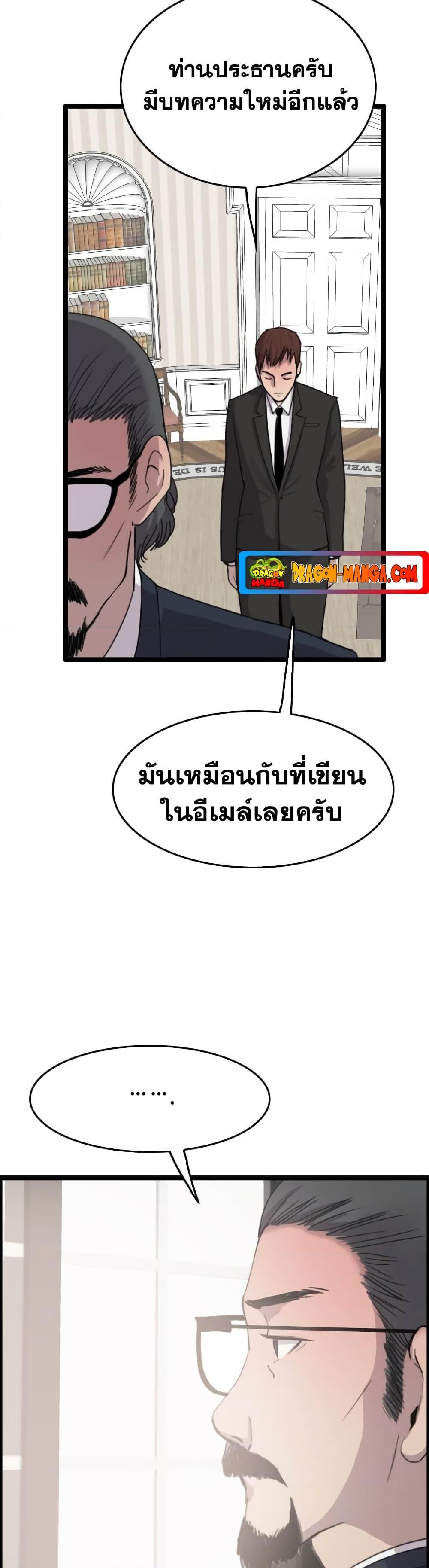 Manga-lc-com อ่านมังงะ อ่านการ์ตูน ออนไลน์ ฟรี I Picked a Mobile From Another World ตอนที่ 1 2 3 4 5 6 7 8 9 10 11 12 13 14 ฟรี ไม่มีโฆษณา Manga-lc - อ่าน มังงะ อ่าน การ์ตูน ออนไลน์ อ่านมังงะ ฟรี