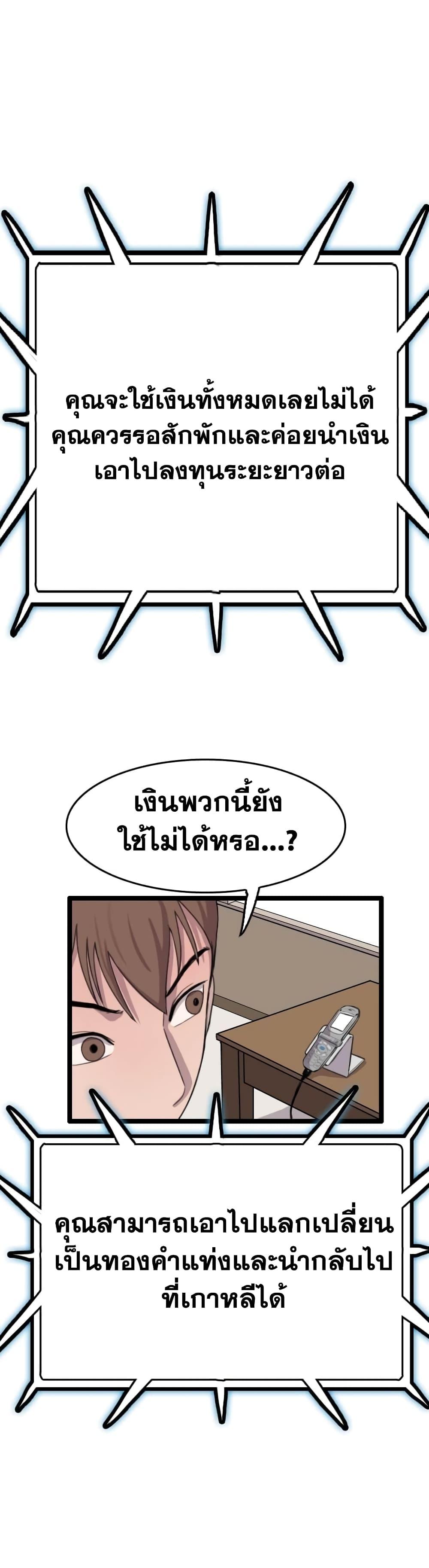 Manga-lc-com อ่านมังงะ อ่านการ์ตูน ออนไลน์ ฟรี I Picked a Mobile From Another World ตอนที่ 1 2 3 4 5 6 7 8 9 10 11 12 13 14 ฟรี ไม่มีโฆษณา Manga-lc - อ่าน มังงะ อ่าน การ์ตูน ออนไลน์ อ่านมังงะ ฟรี