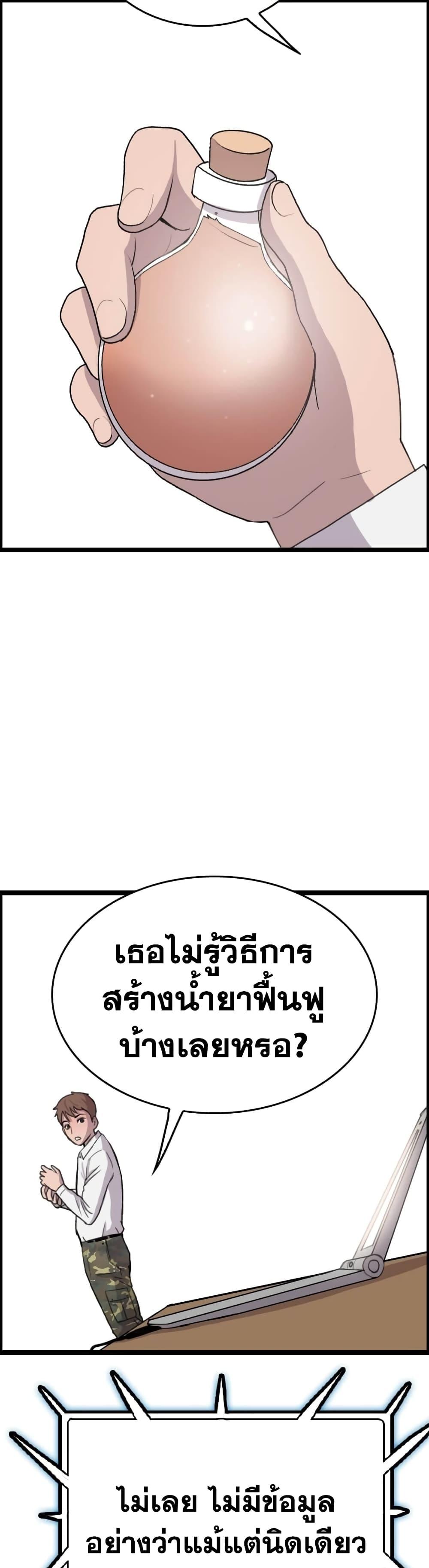 Manga-lc-com อ่านมังงะ อ่านการ์ตูน ออนไลน์ ฟรี I Picked a Mobile From Another World ตอนที่ 1 2 3 4 5 6 7 8 9 10 11 12 13 14 ฟรี ไม่มีโฆษณา Manga-lc - อ่าน มังงะ อ่าน การ์ตูน ออนไลน์ อ่านมังงะ ฟรี