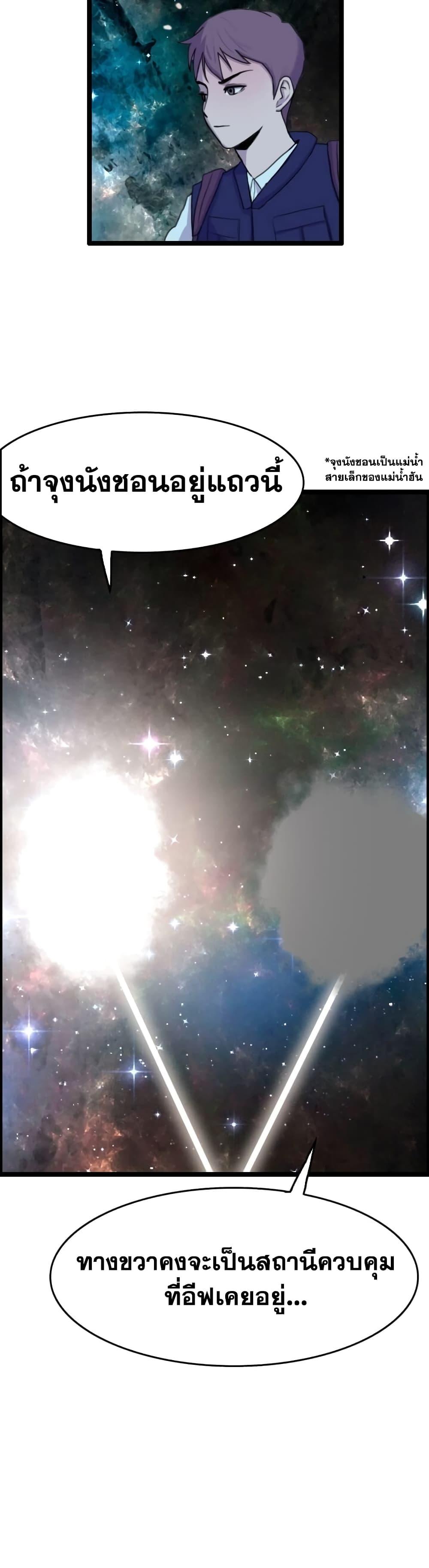 Manga-lc-com อ่านมังงะ อ่านการ์ตูน ออนไลน์ ฟรี I Picked a Mobile From Another World ตอนที่ 1 2 3 4 5 6 7 8 9 10 11 12 13 14 ฟรี ไม่มีโฆษณา Manga-lc - อ่าน มังงะ อ่าน การ์ตูน ออนไลน์ อ่านมังงะ ฟรี