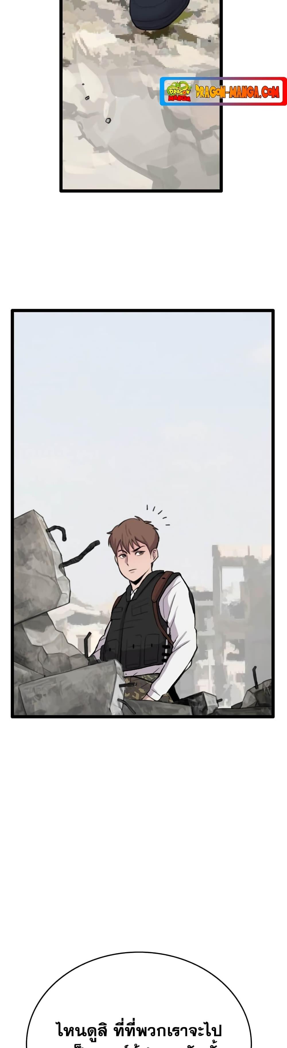 Manga-lc-com อ่านมังงะ อ่านการ์ตูน ออนไลน์ ฟรี I Picked a Mobile From Another World ตอนที่ 1 2 3 4 5 6 7 8 9 10 11 12 13 14 ฟรี ไม่มีโฆษณา Manga-lc - อ่าน มังงะ อ่าน การ์ตูน ออนไลน์ อ่านมังงะ ฟรี