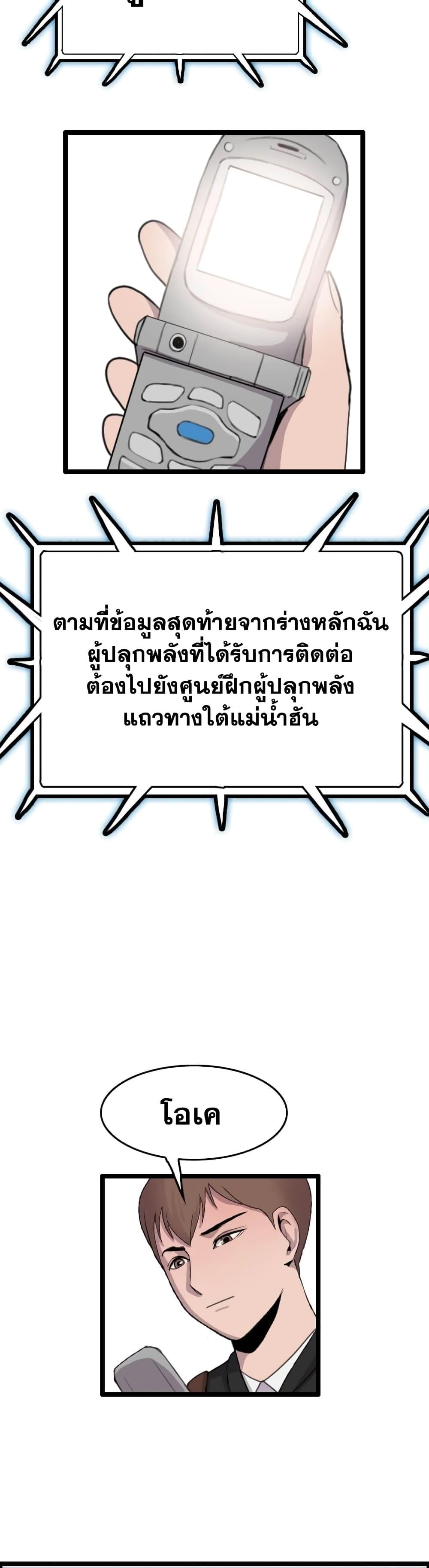 Manga-lc-com อ่านมังงะ อ่านการ์ตูน ออนไลน์ ฟรี I Picked a Mobile From Another World ตอนที่ 1 2 3 4 5 6 7 8 9 10 11 12 13 14 ฟรี ไม่มีโฆษณา Manga-lc - อ่าน มังงะ อ่าน การ์ตูน ออนไลน์ อ่านมังงะ ฟรี