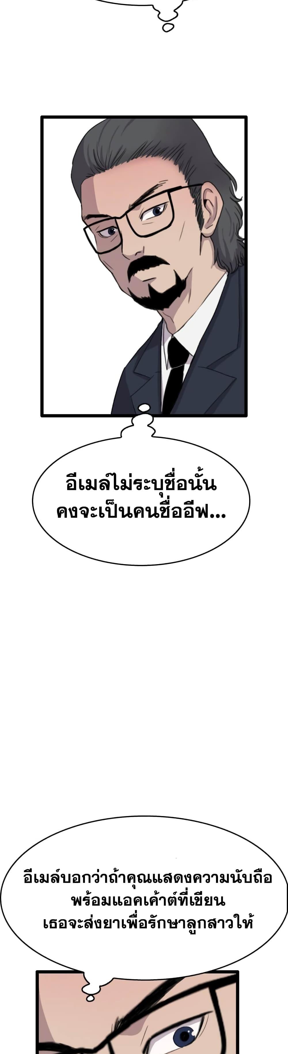 Manga-lc-com อ่านมังงะ อ่านการ์ตูน ออนไลน์ ฟรี I Picked a Mobile From Another World ตอนที่ 1 2 3 4 5 6 7 8 9 10 11 12 13 14 ฟรี ไม่มีโฆษณา Manga-lc - อ่าน มังงะ อ่าน การ์ตูน ออนไลน์ อ่านมังงะ ฟรี